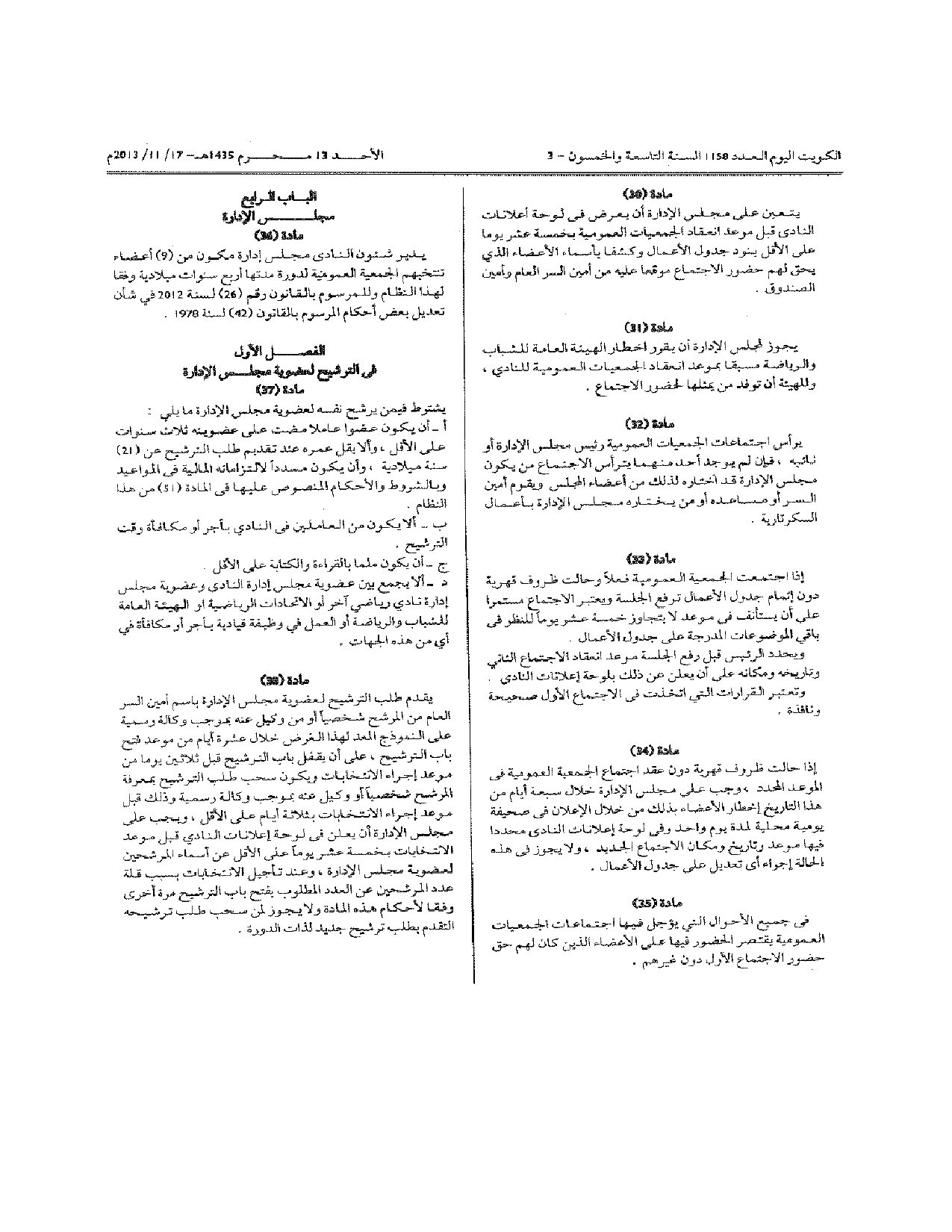 صفحة 6 من 10