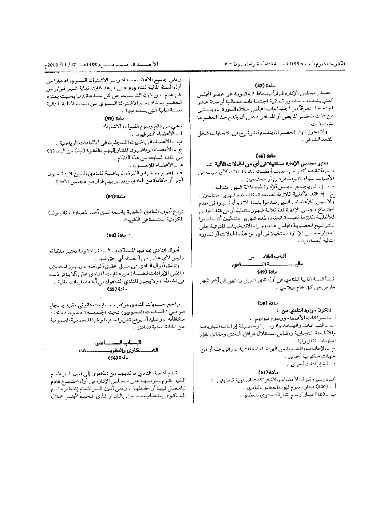 صفحة 9 من 10
