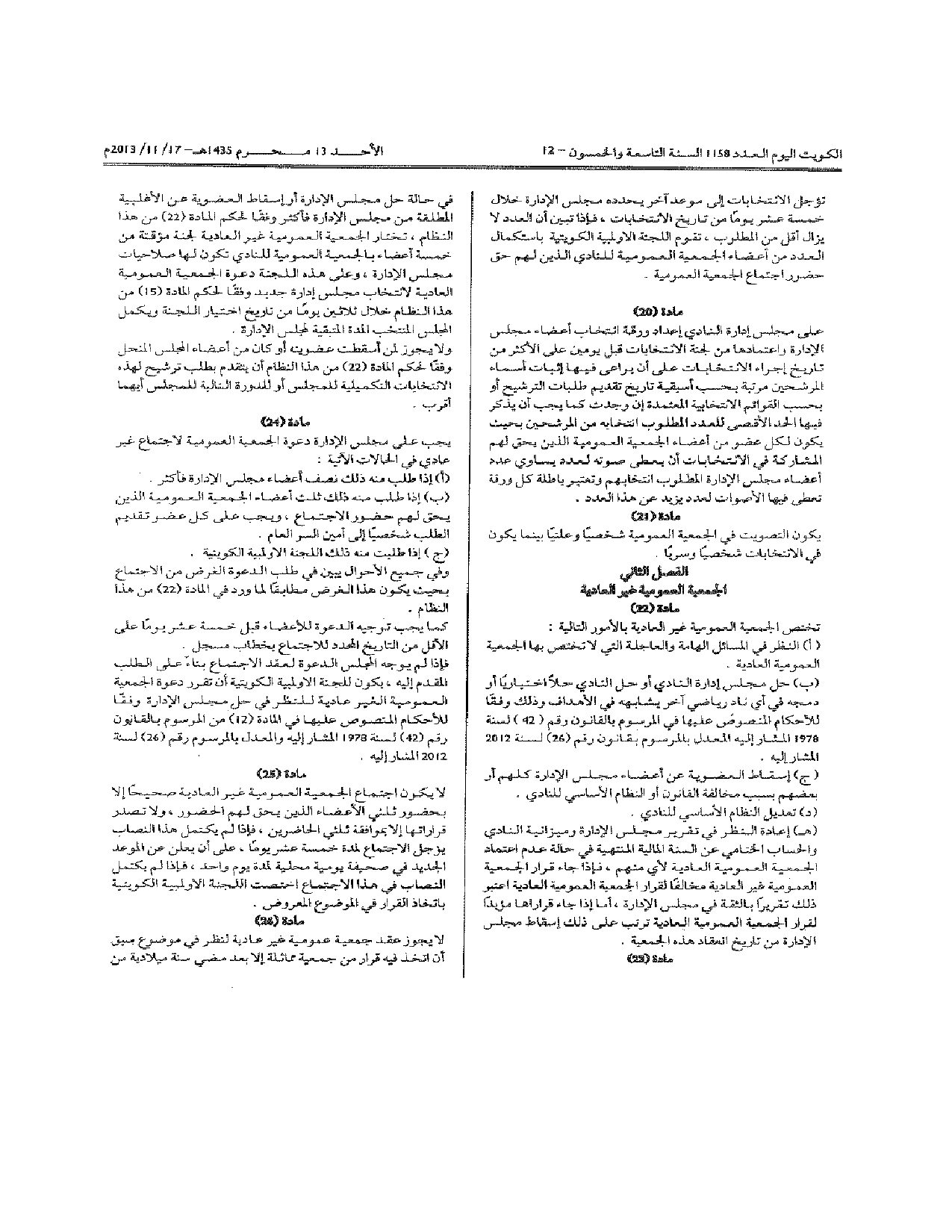 صفحة 5 من 11