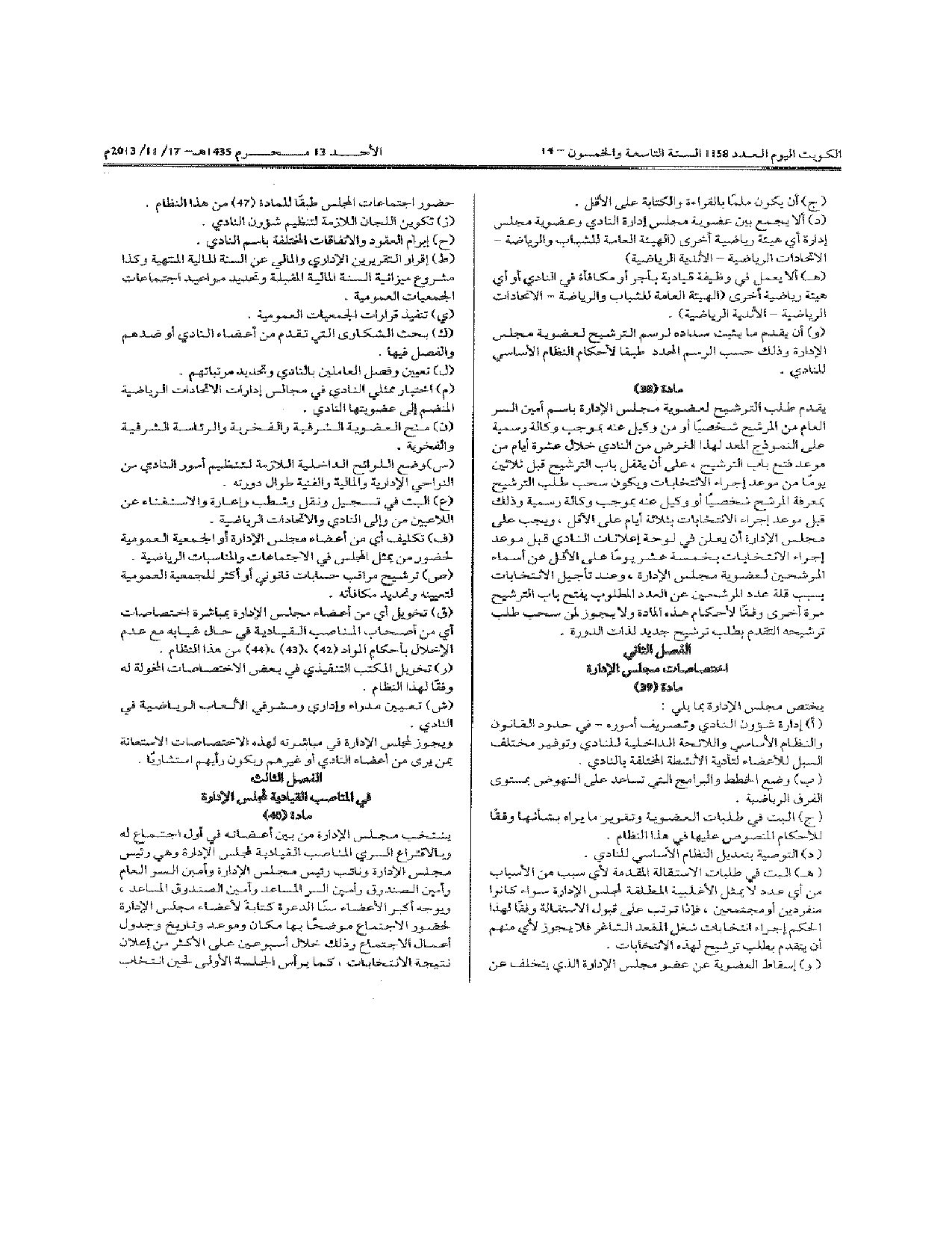 صفحة 7 من 11