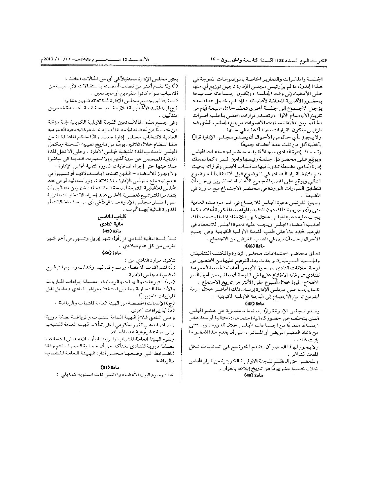 صفحة 9 من 11