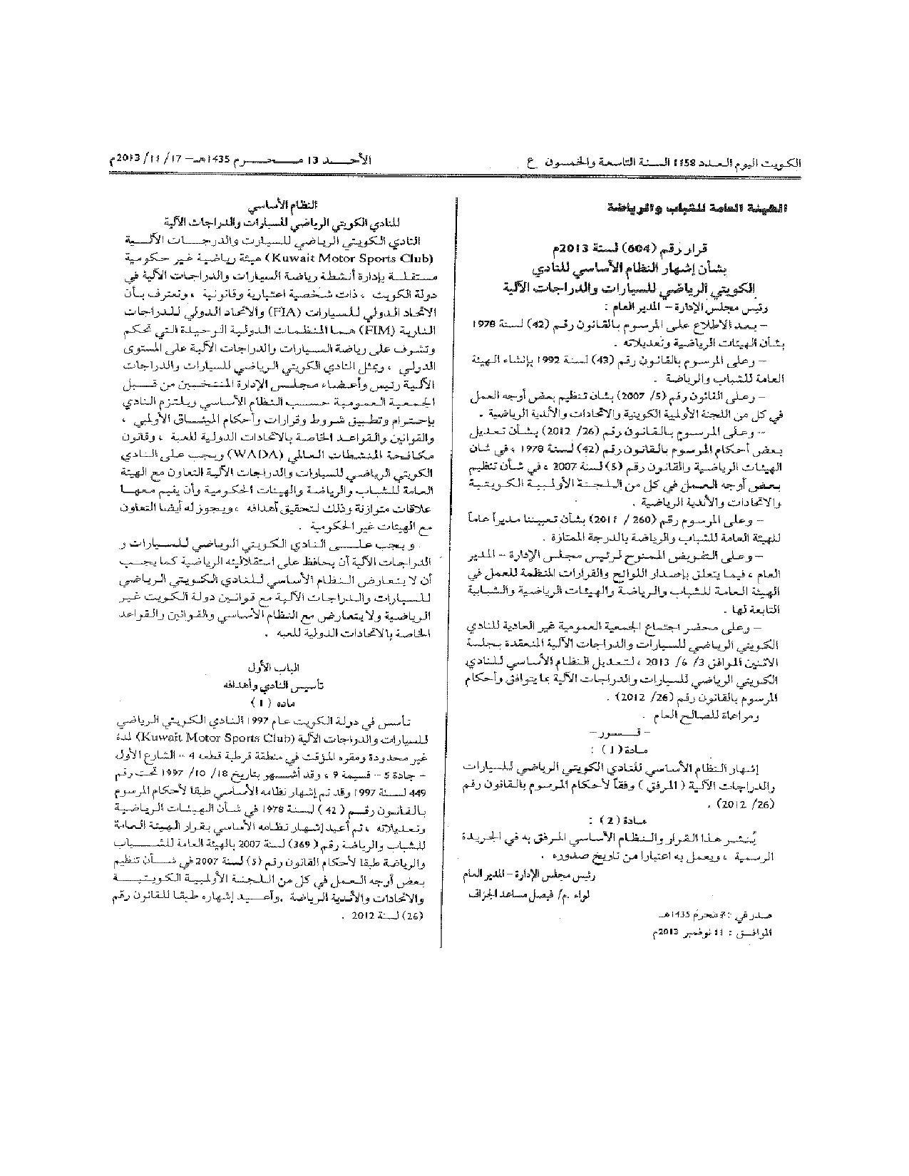 صفحة 1 من 12