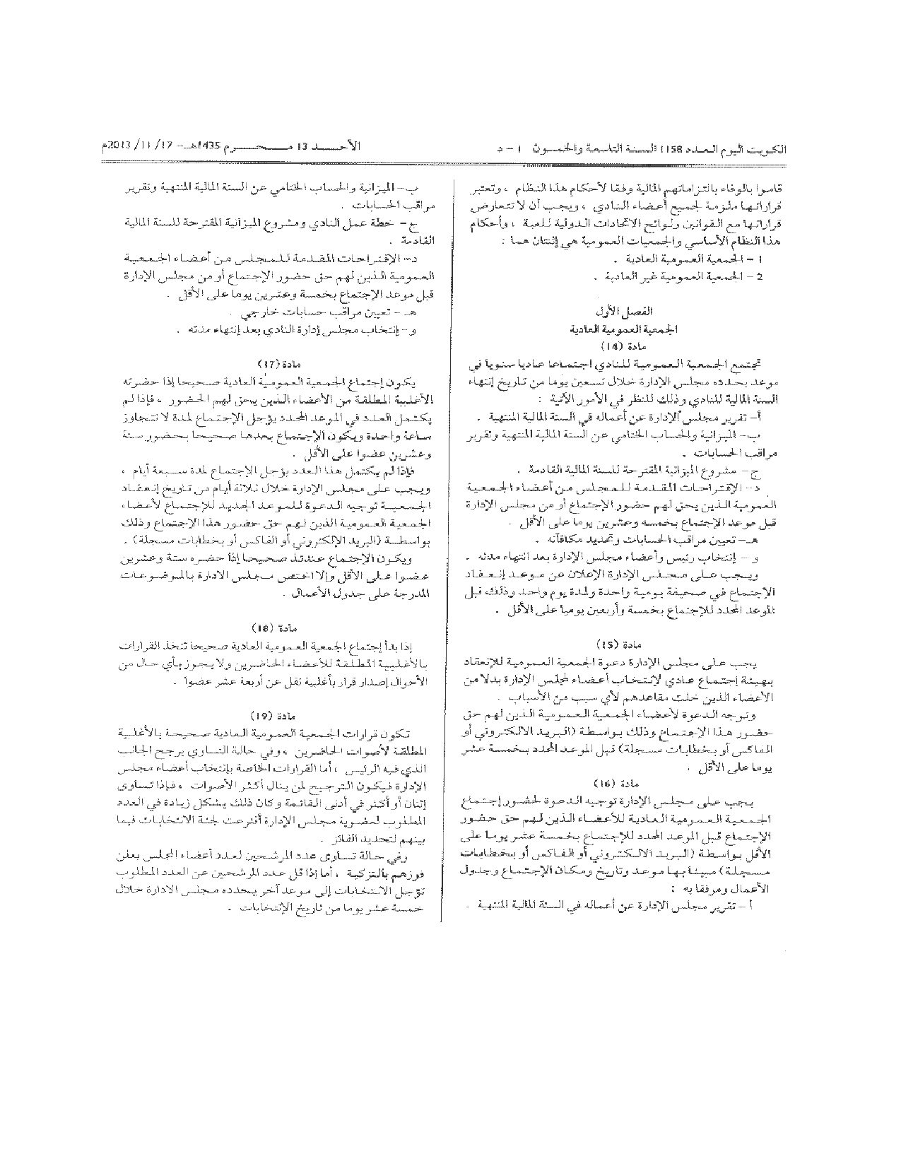 صفحة 5 من 12