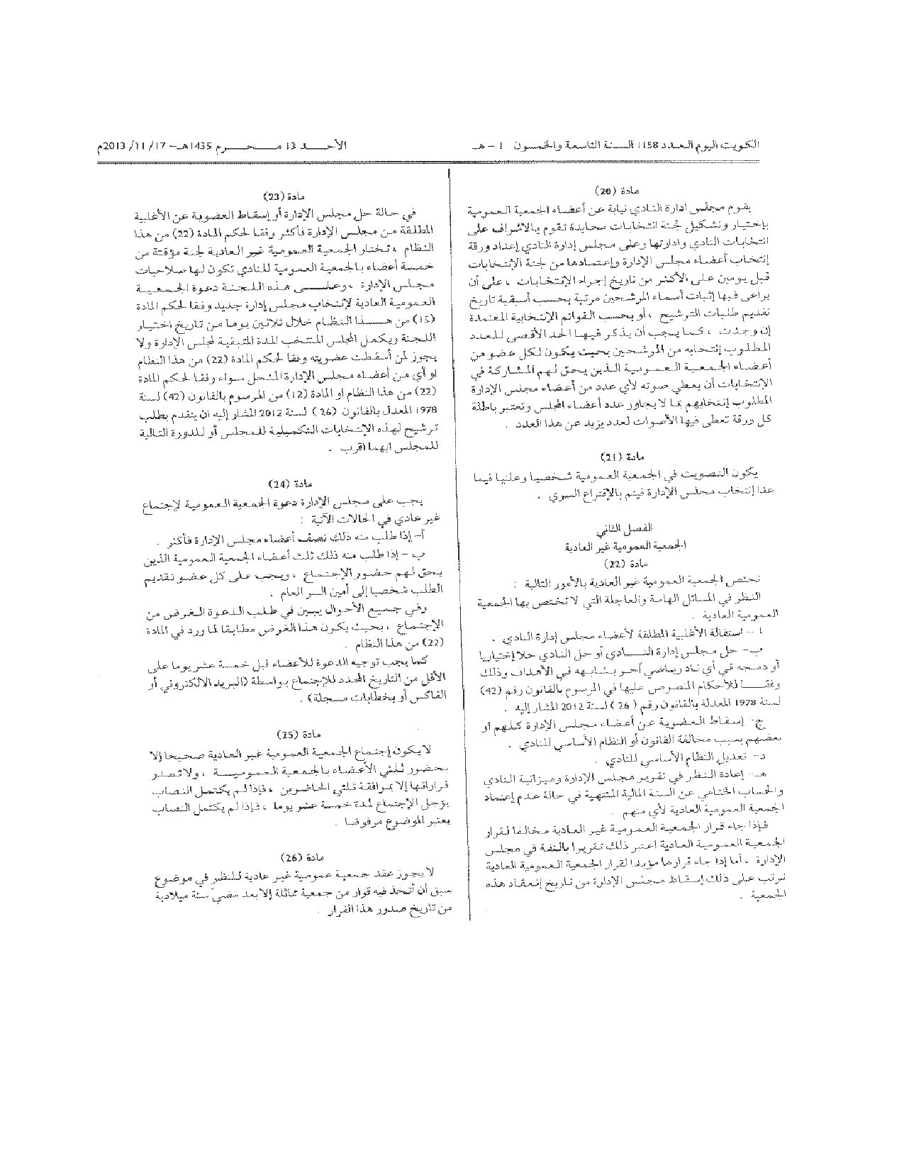 صفحة 6 من 12