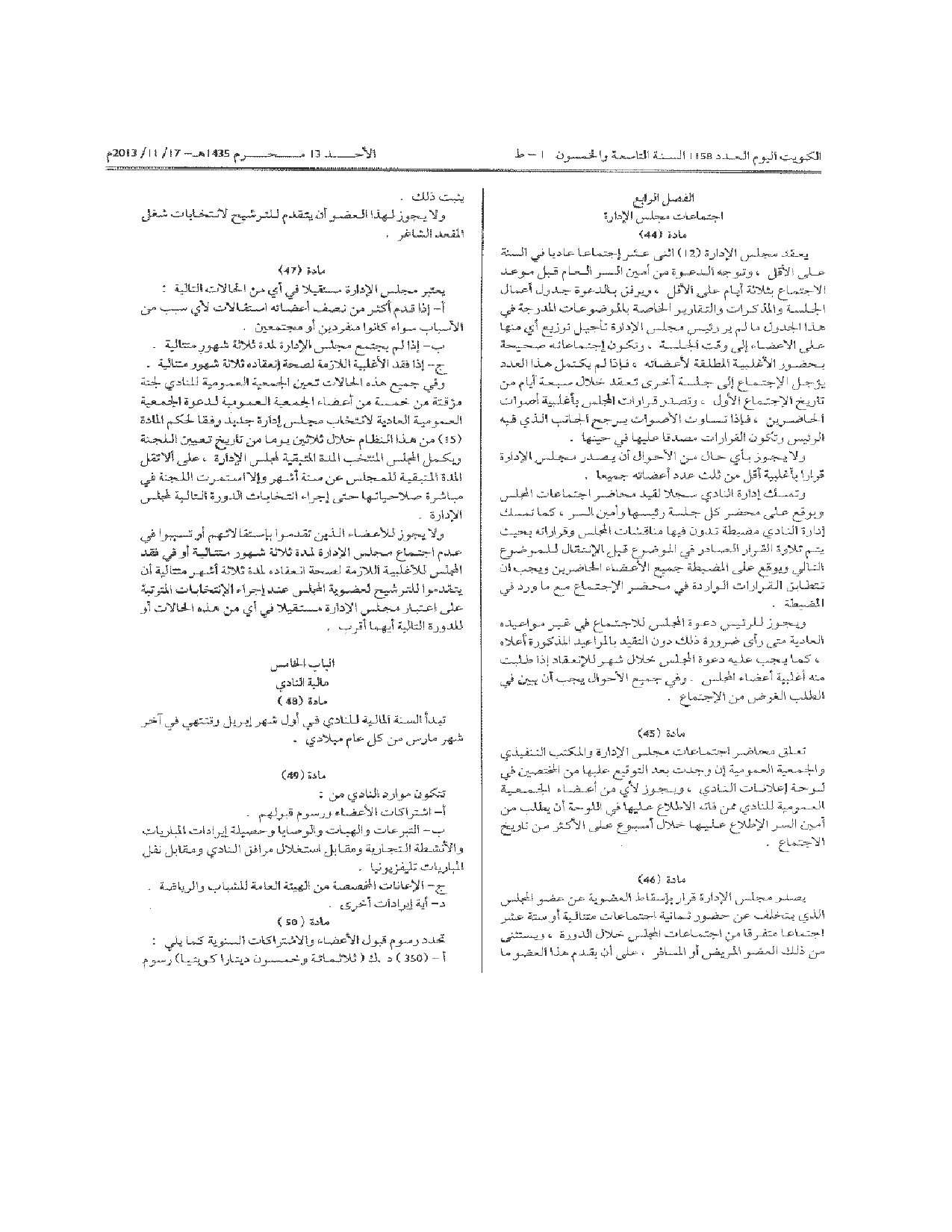 صفحة 10 من 12