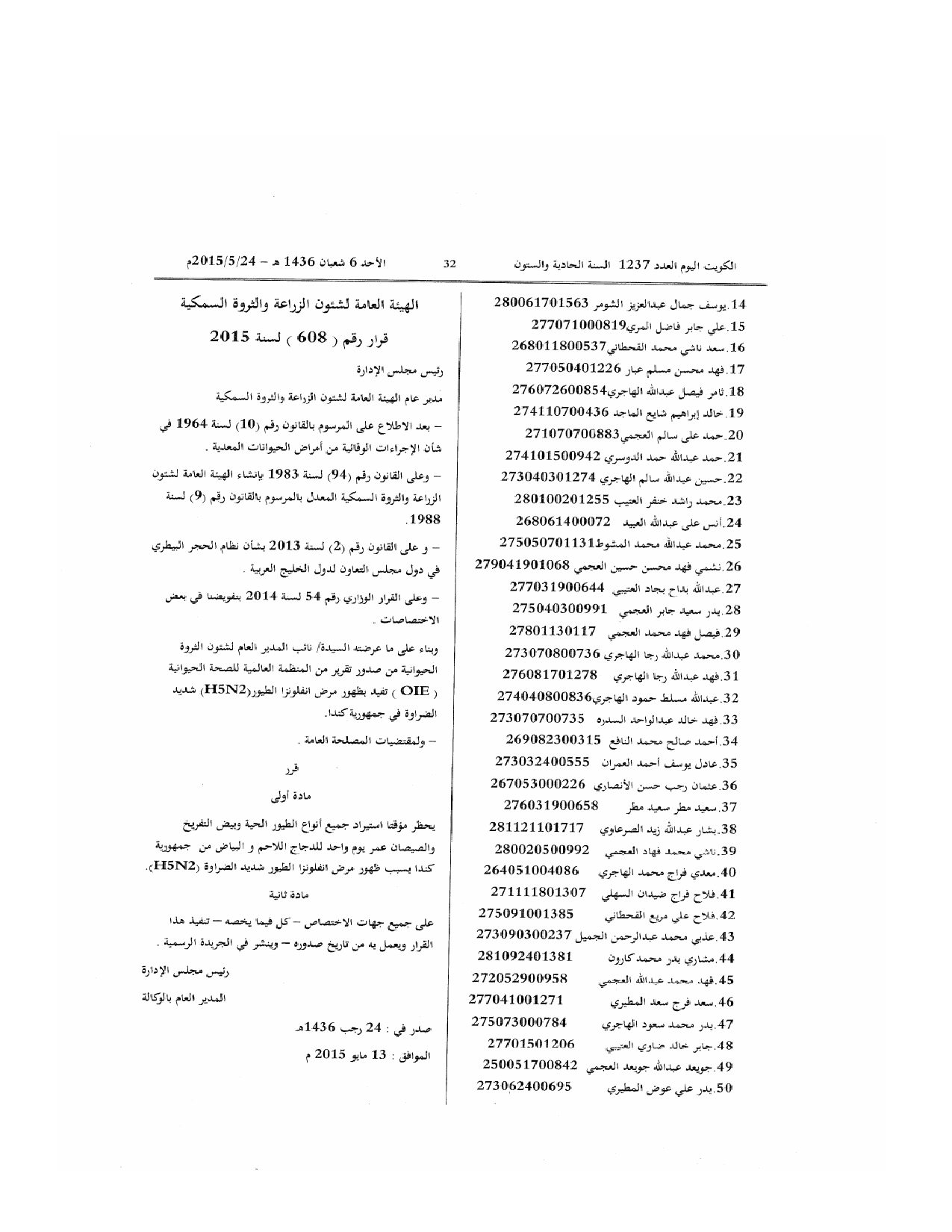 صفحة 1 من 1