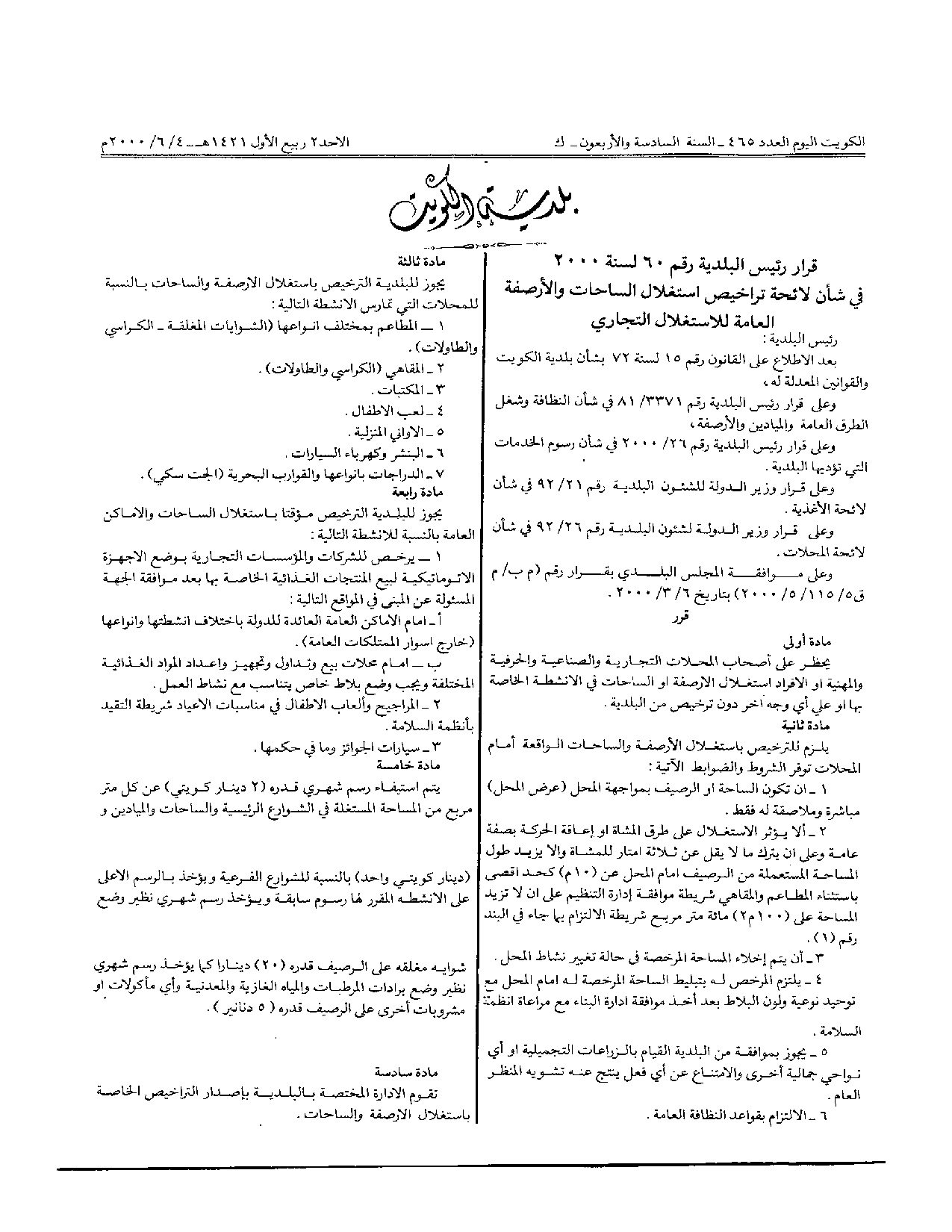صفحة 1 من 2