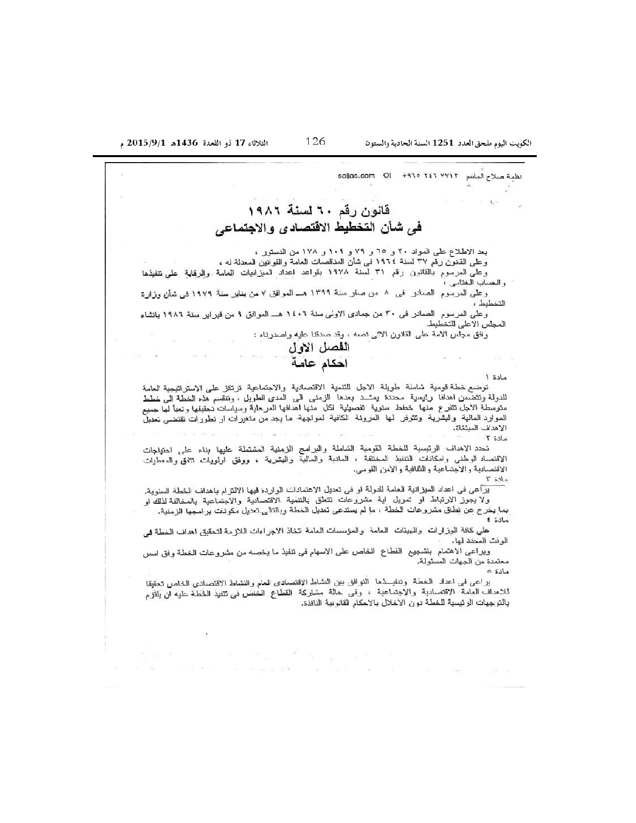 صفحة 2 من 4