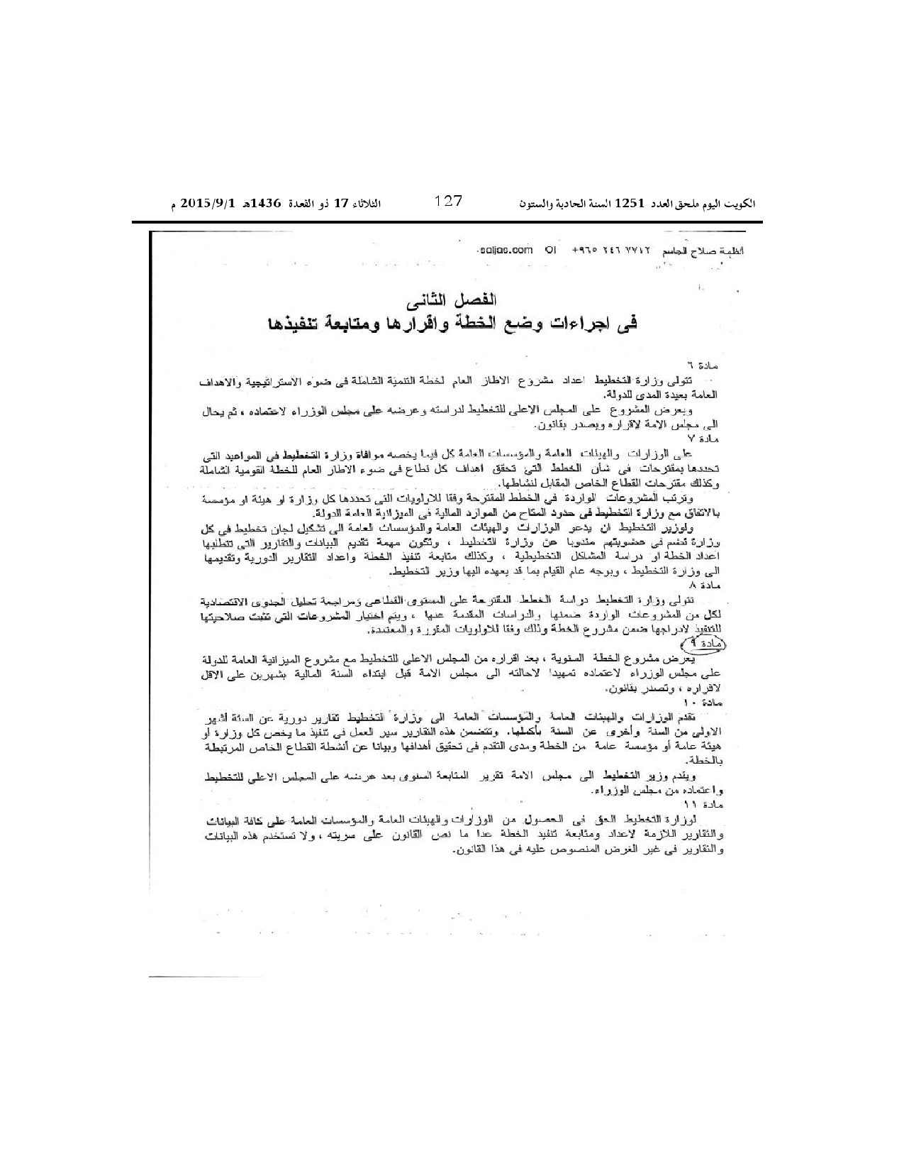 صفحة 3 من 4