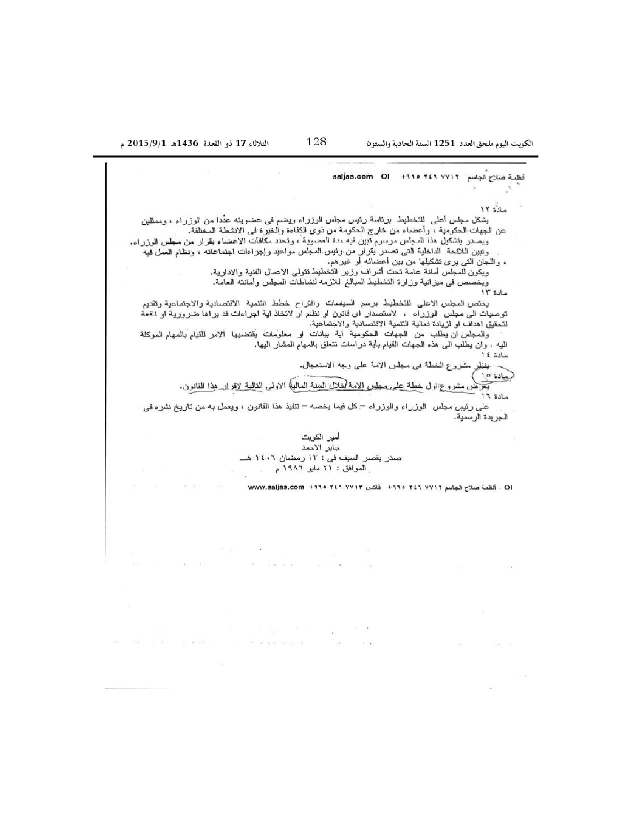 صفحة 4 من 4