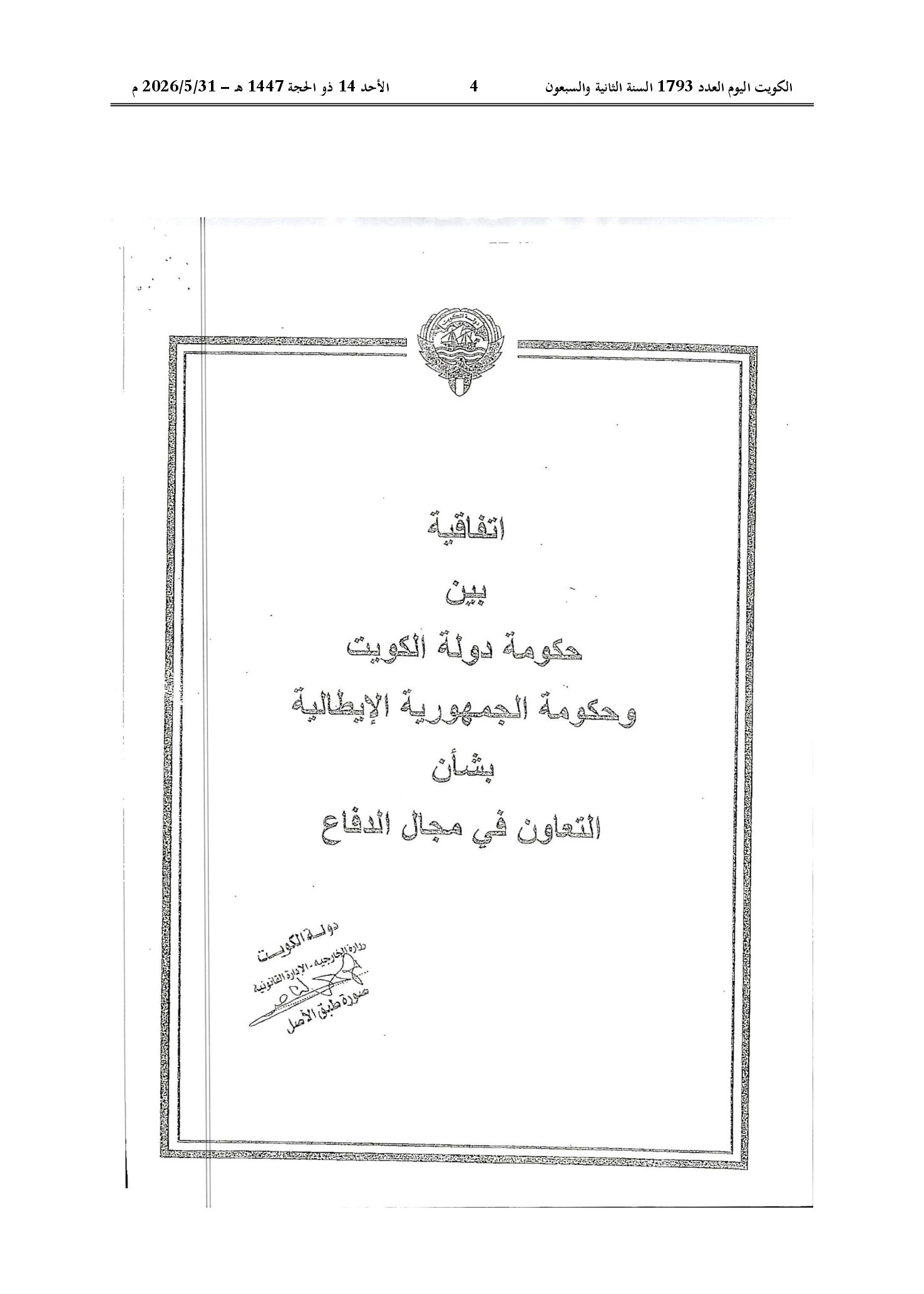 صفحة 3 من 20