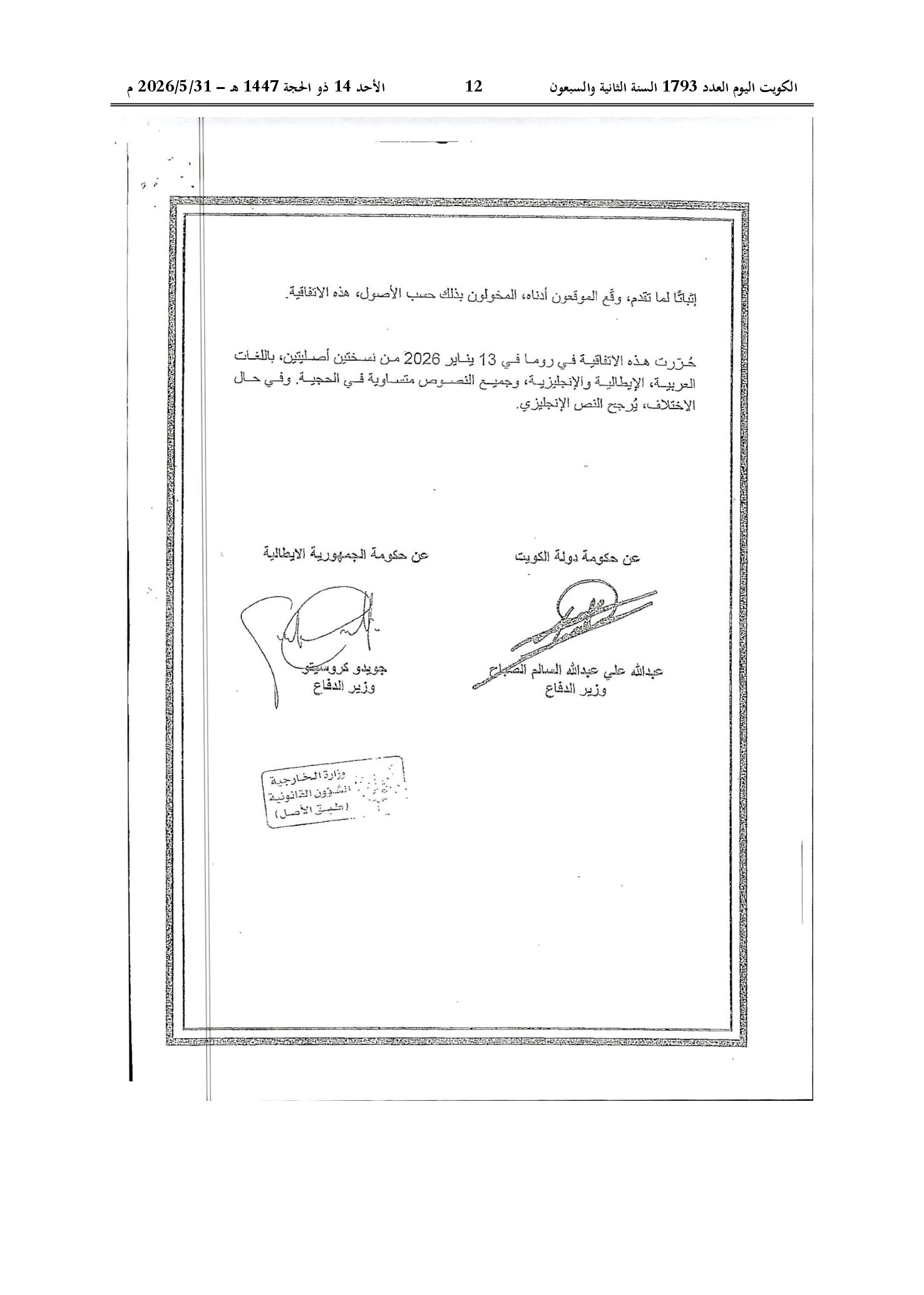 صفحة 11 من 20