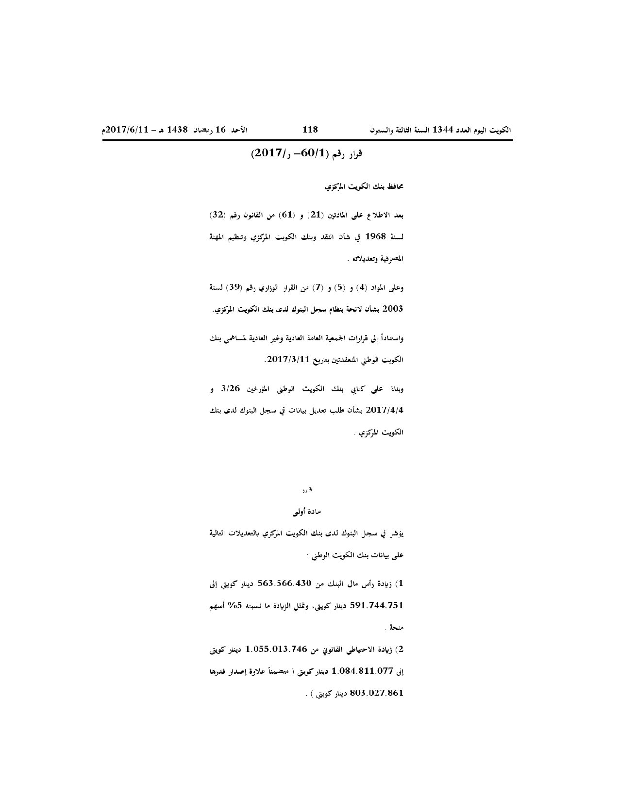 صفحة 1 من 2