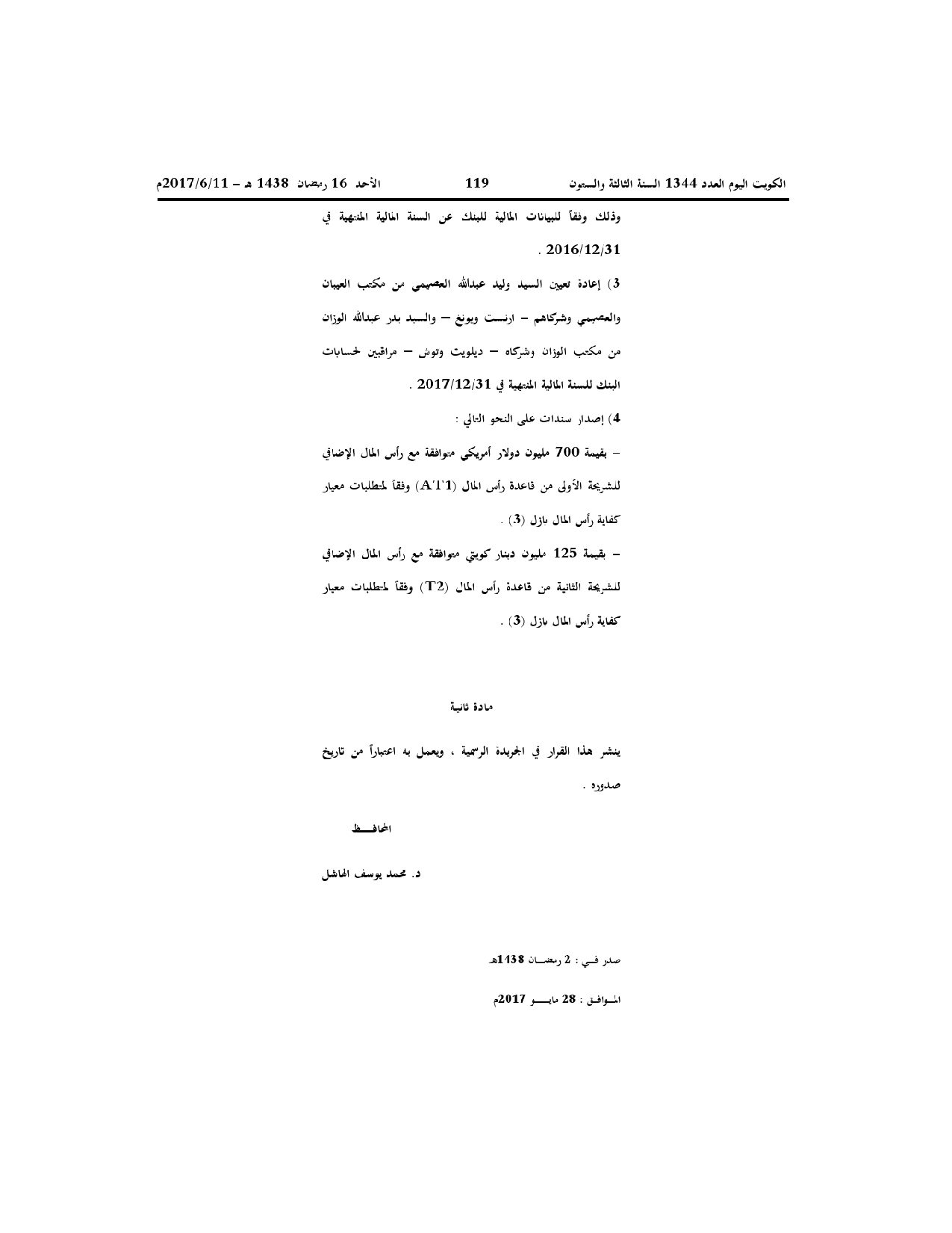 صفحة 2 من 2