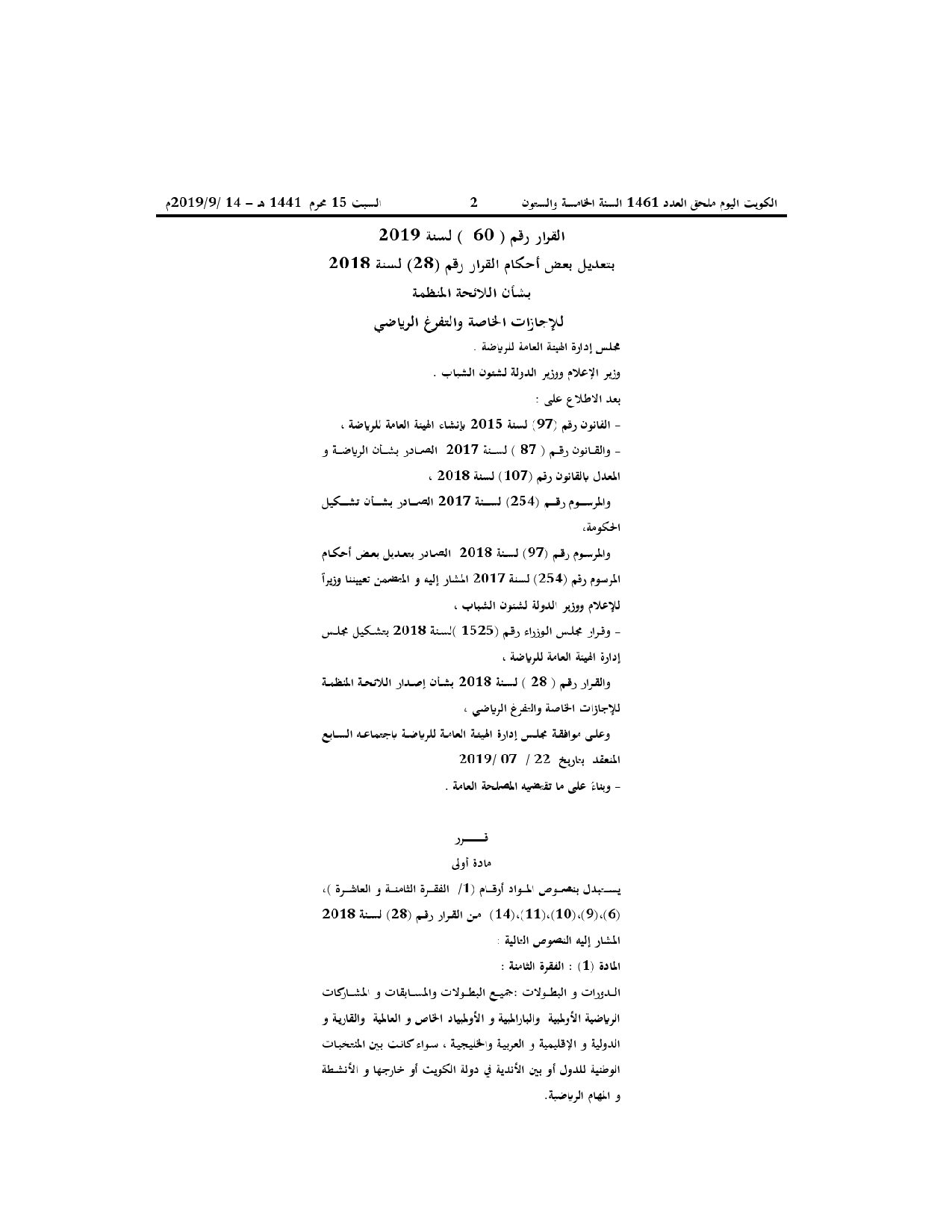 صفحة 1 من 3