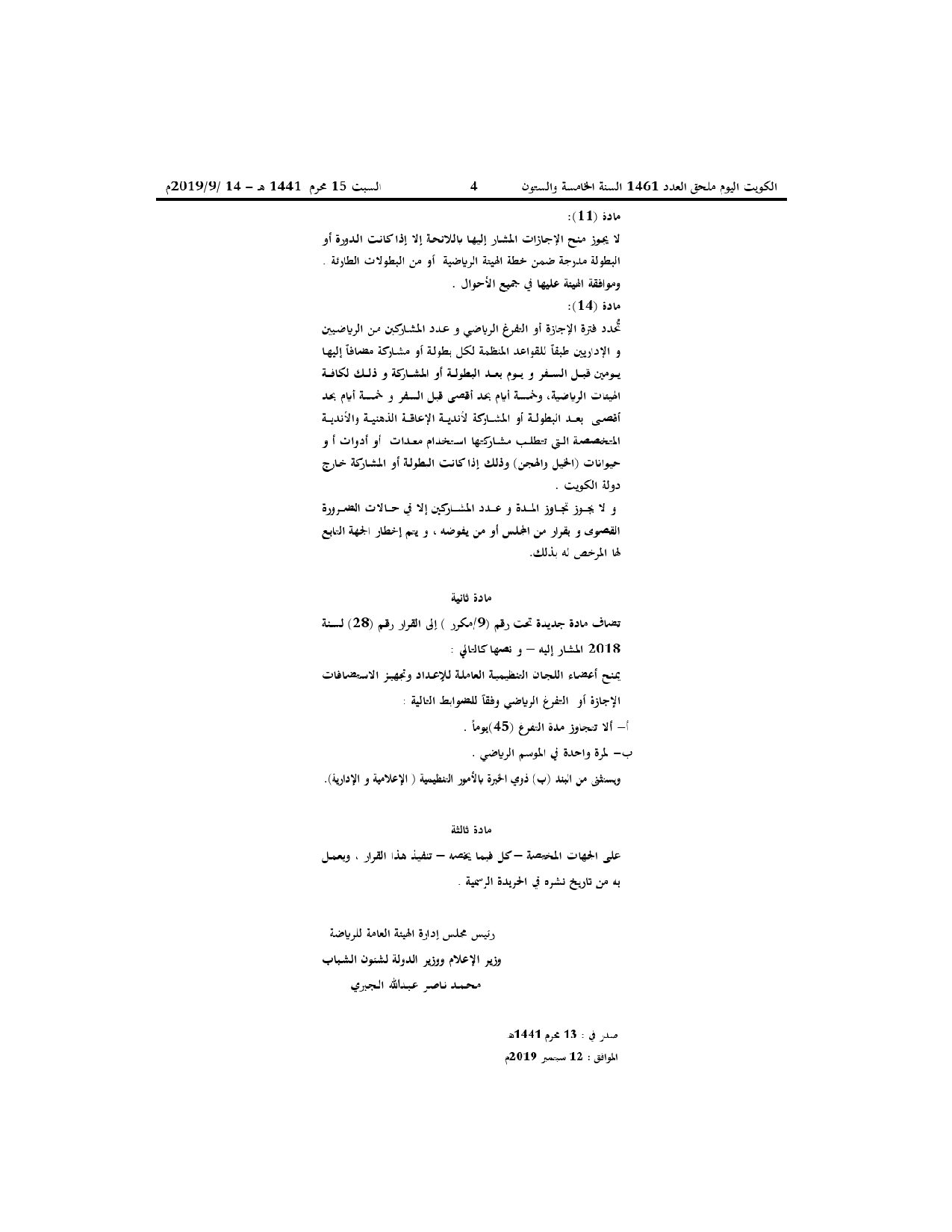 صفحة 3 من 3