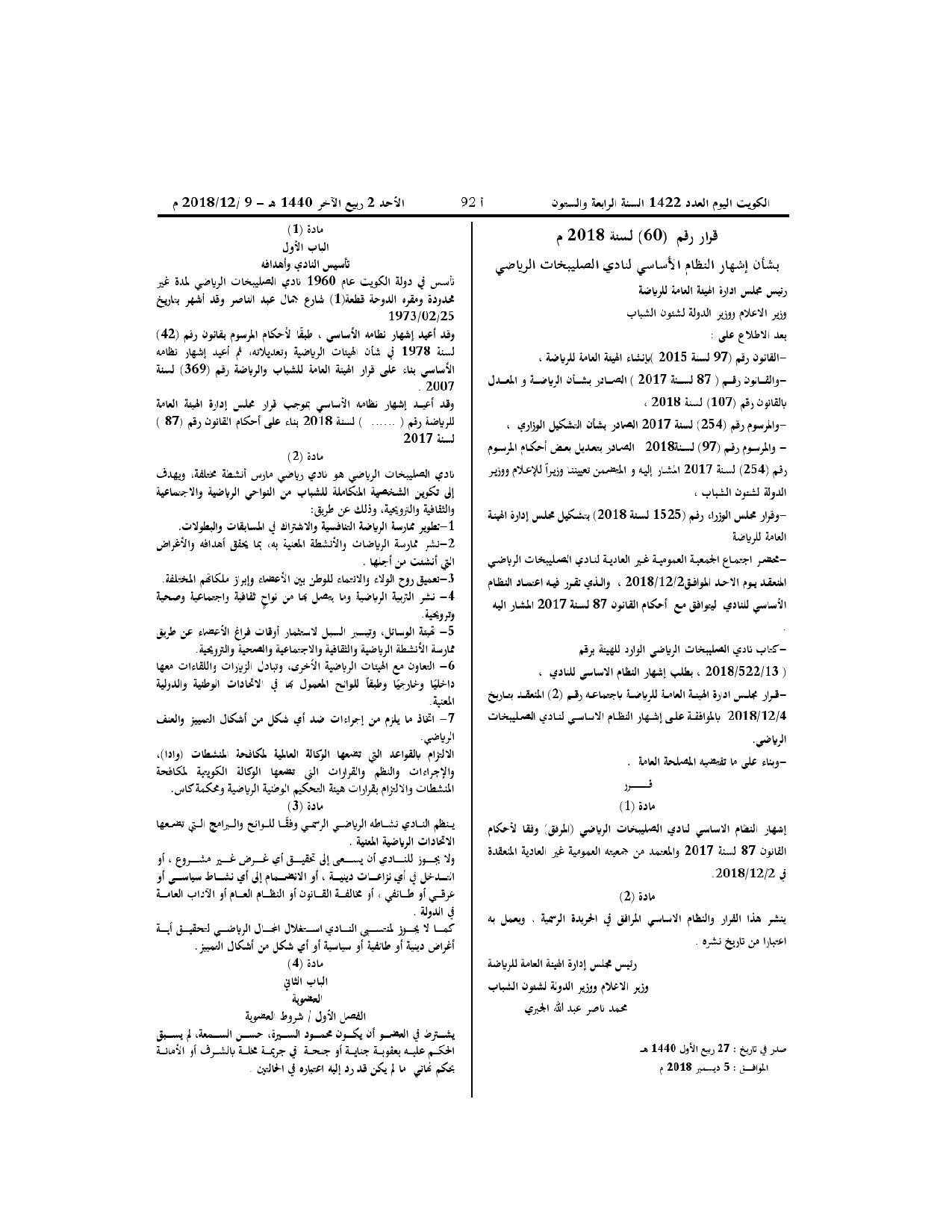 صفحة 1 من 10