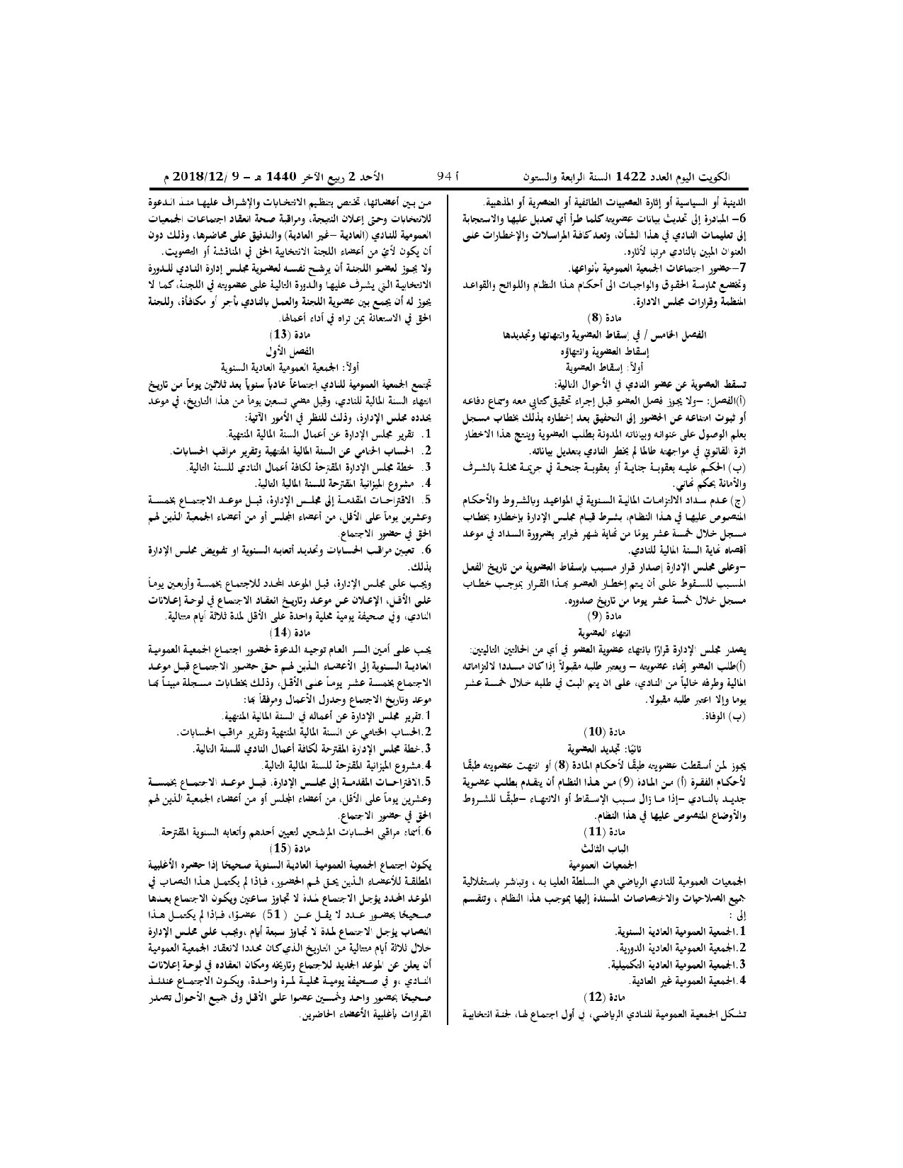 صفحة 3 من 10