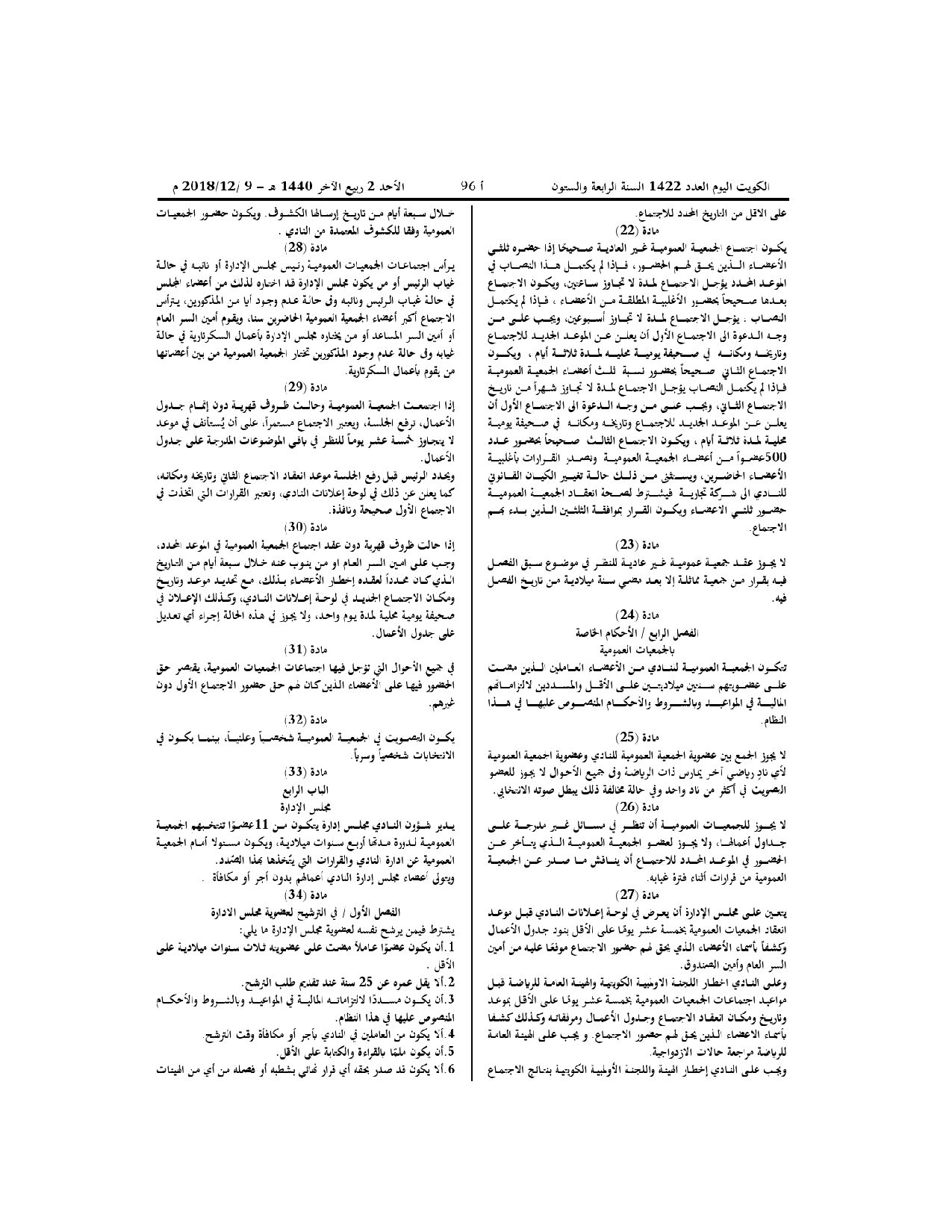 صفحة 5 من 10