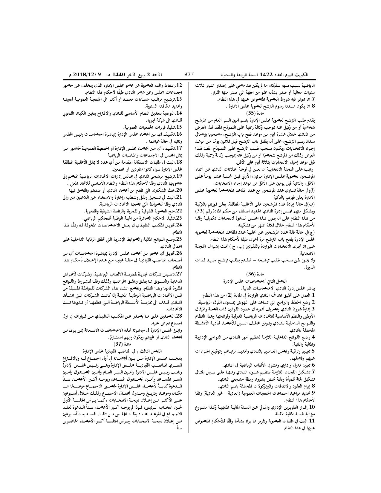 صفحة 6 من 10