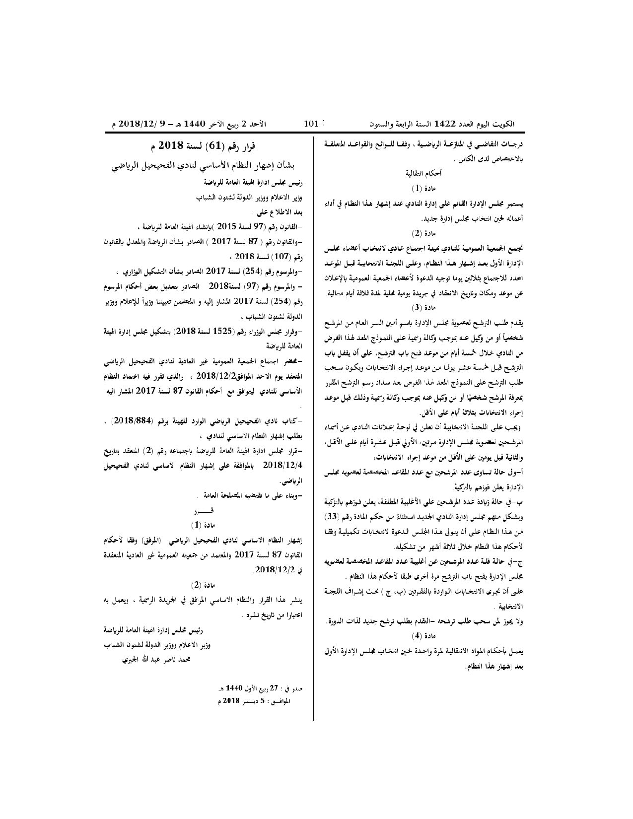 صفحة 10 من 10