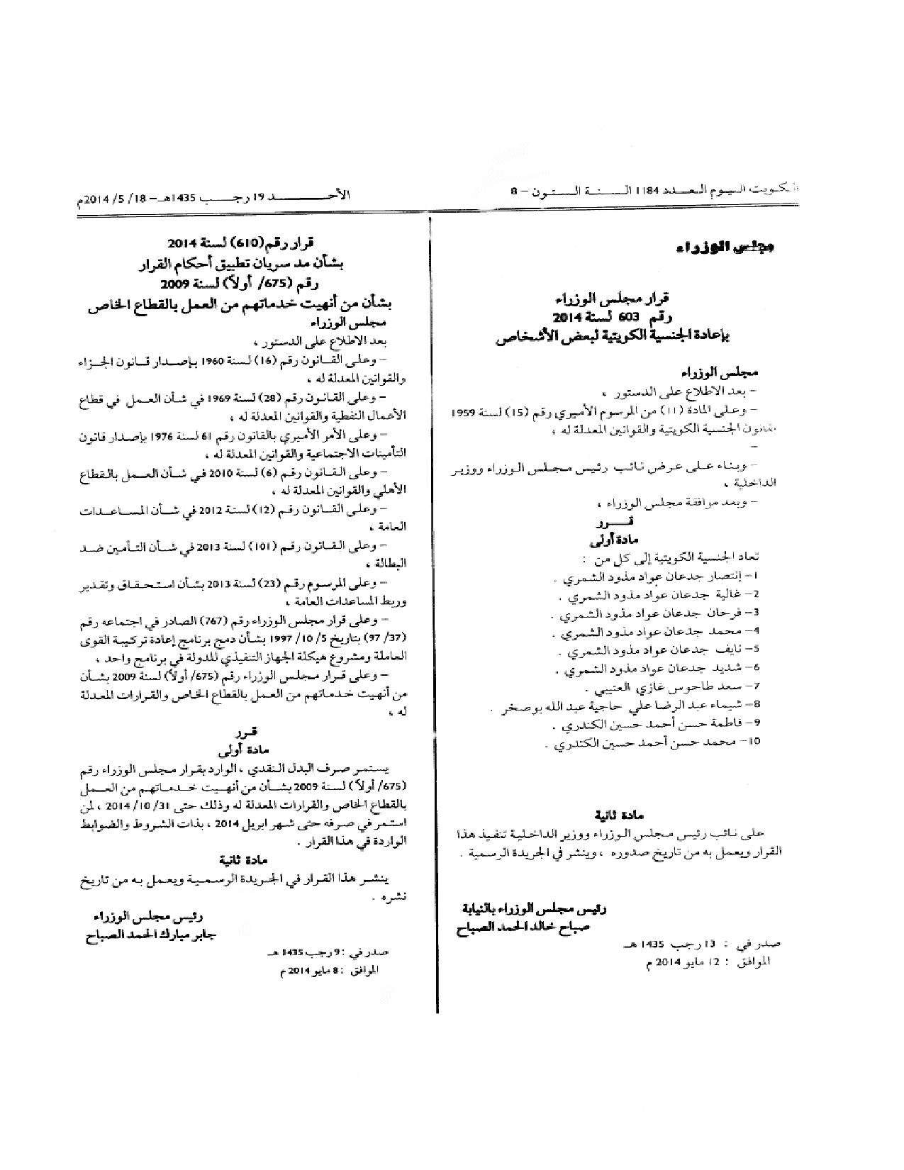 صفحة 1 من 1