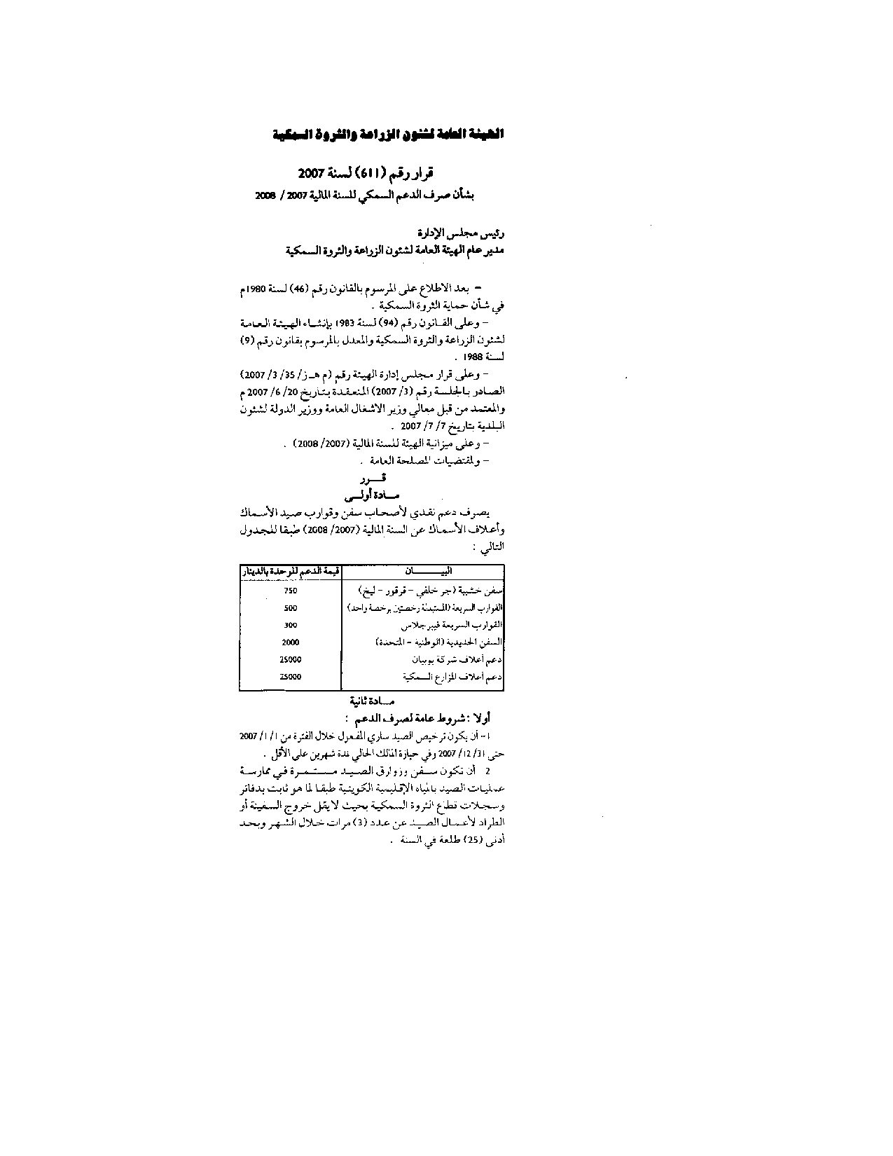 صفحة 1 من 3