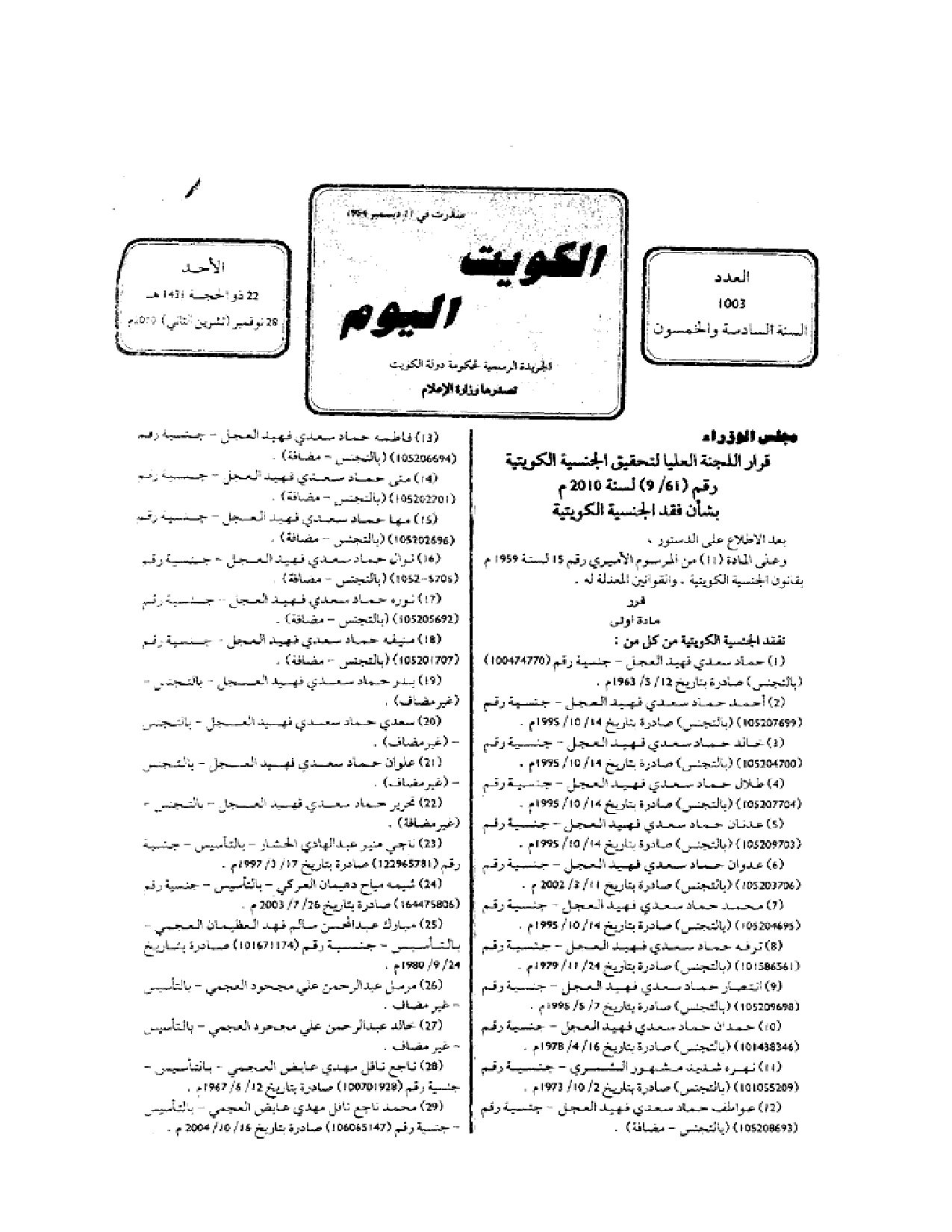 صفحة 1 من 2