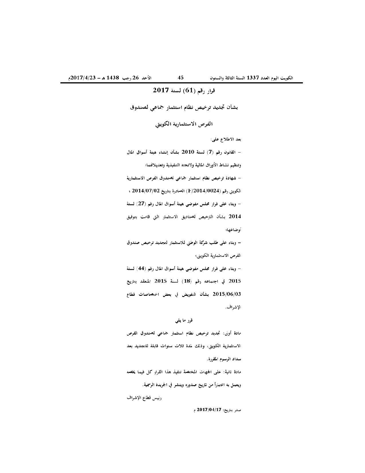 صفحة 1 من 1