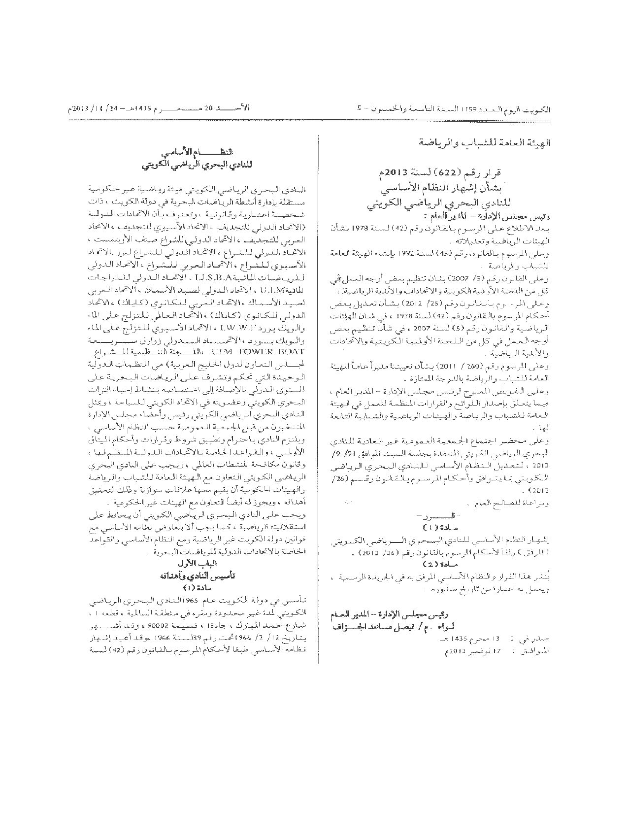 صفحة 1 من 11