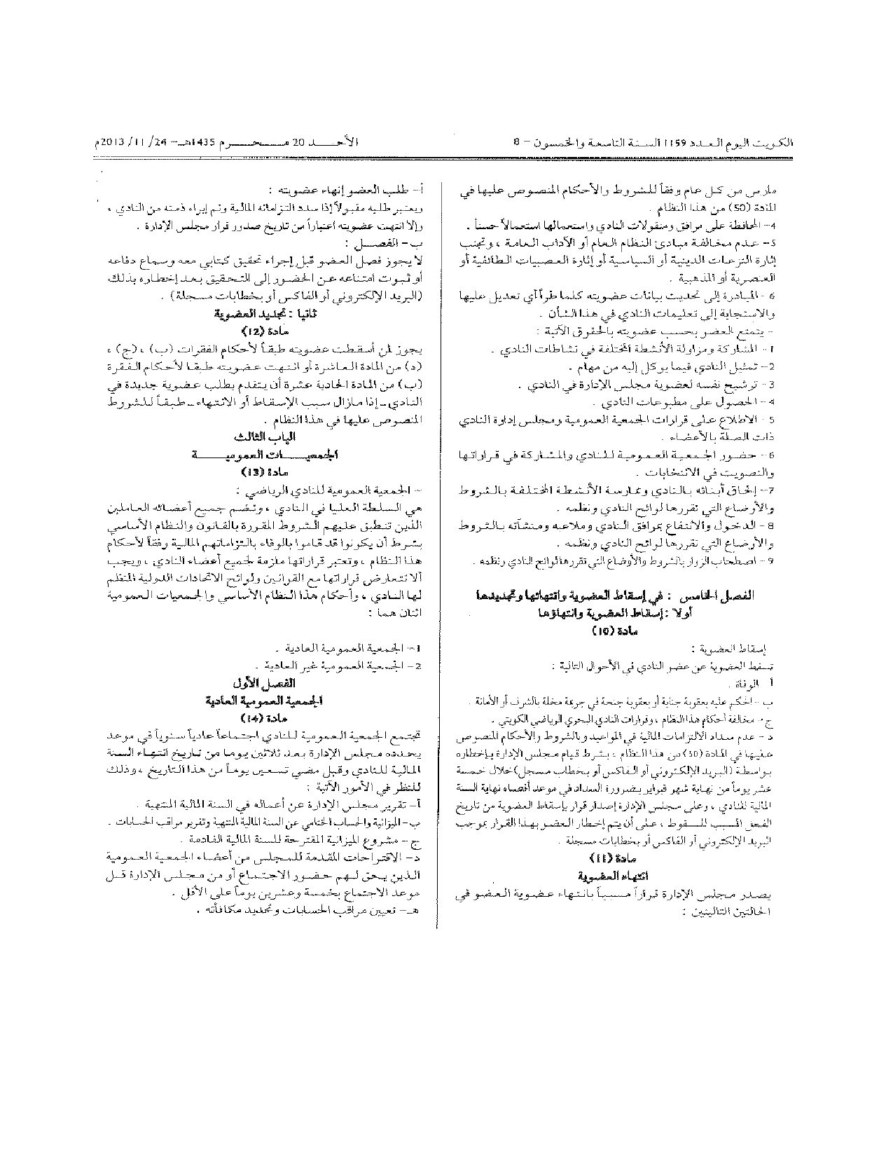 صفحة 4 من 11