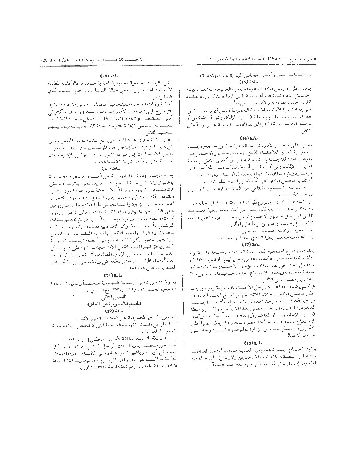صفحة 5 من 11