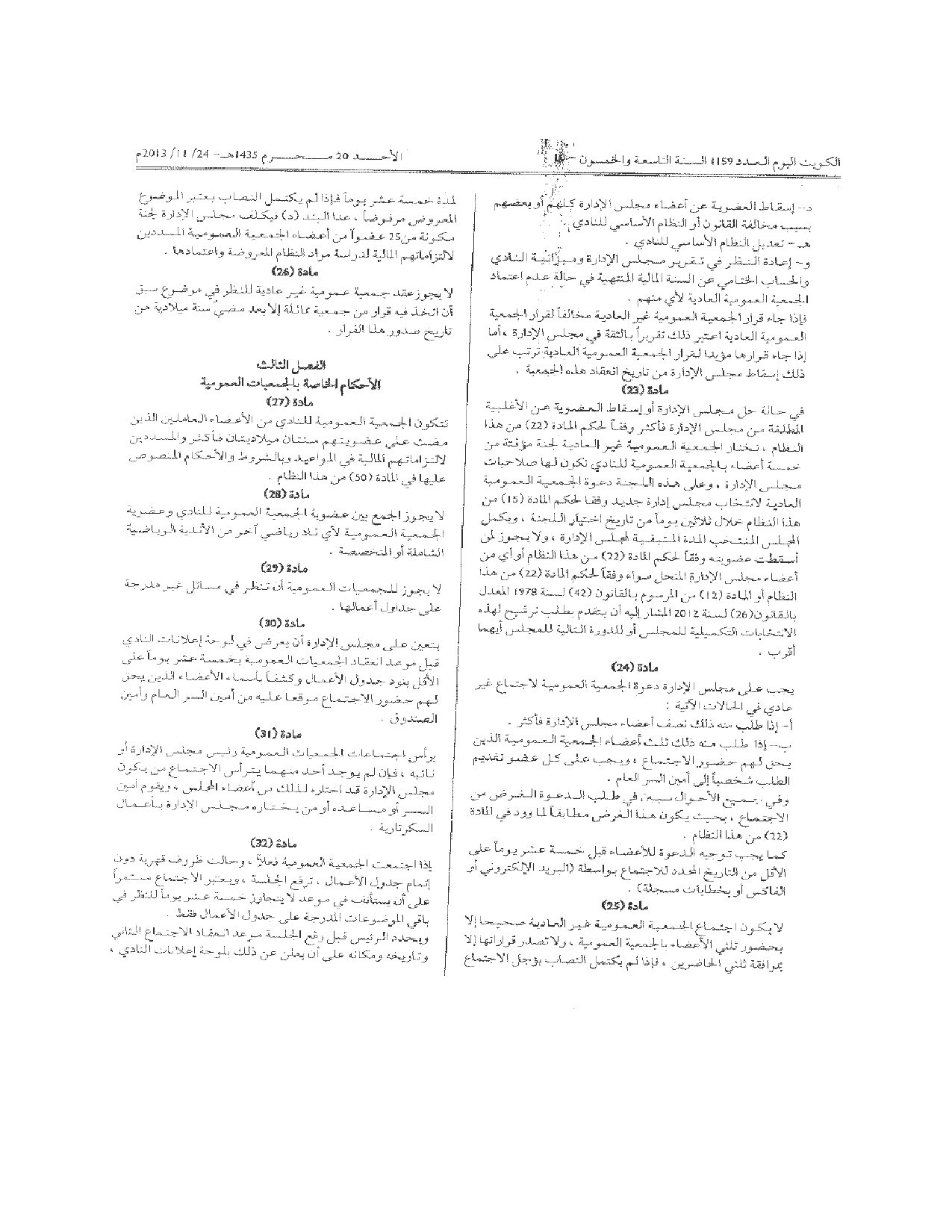 صفحة 6 من 11