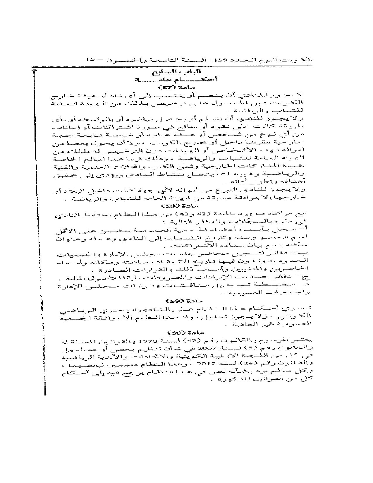 صفحة 11 من 11