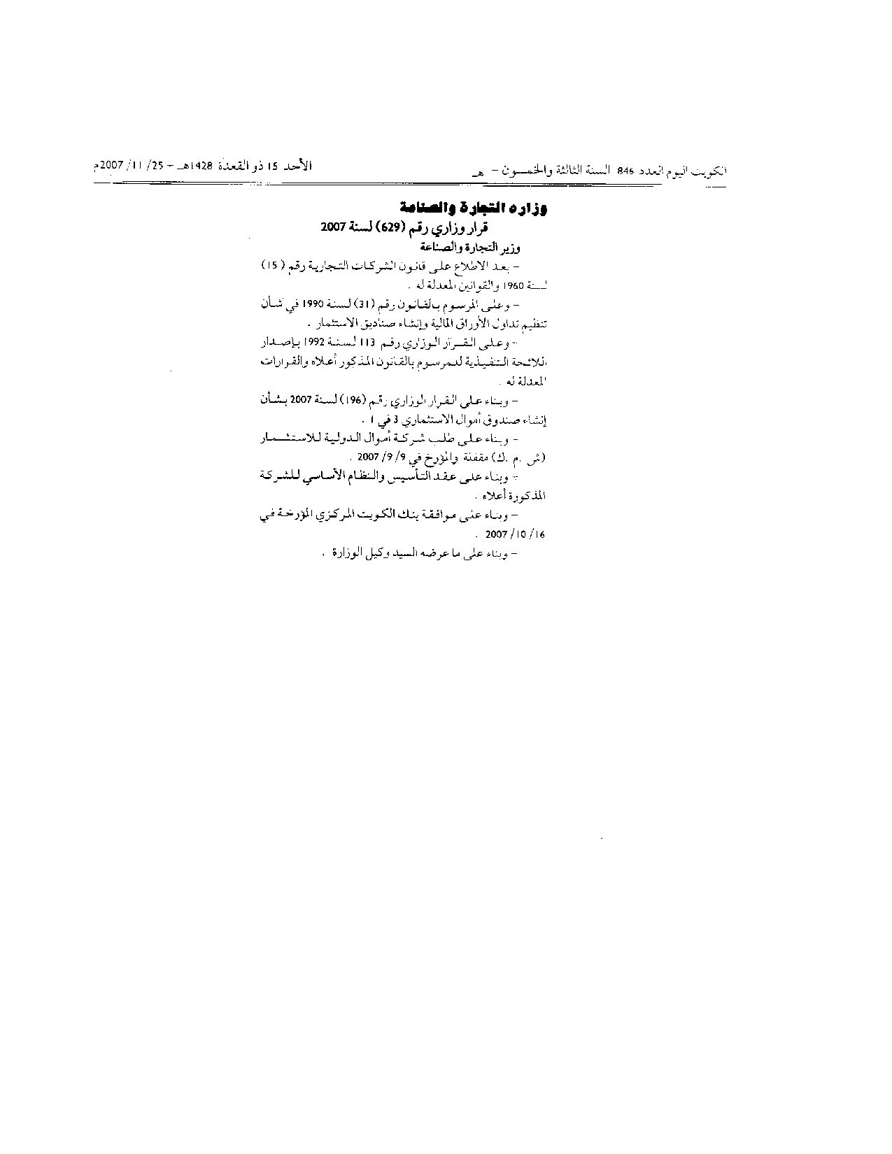 صفحة 1 من 2