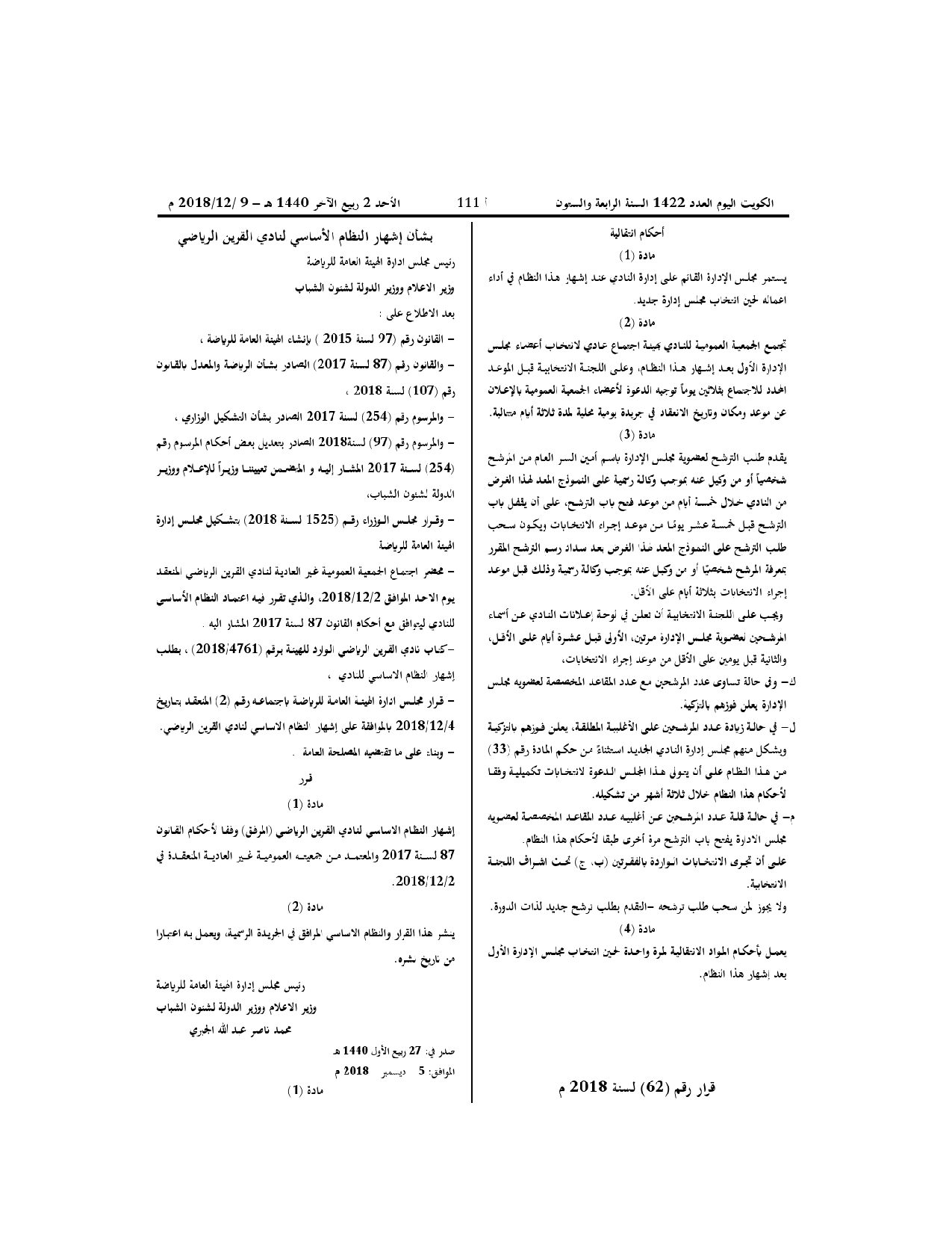 صفحة 1 من 10