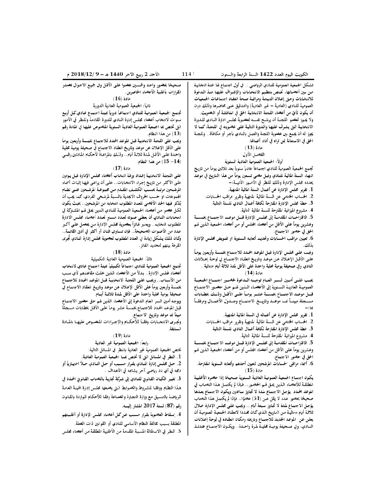 صفحة 4 من 10