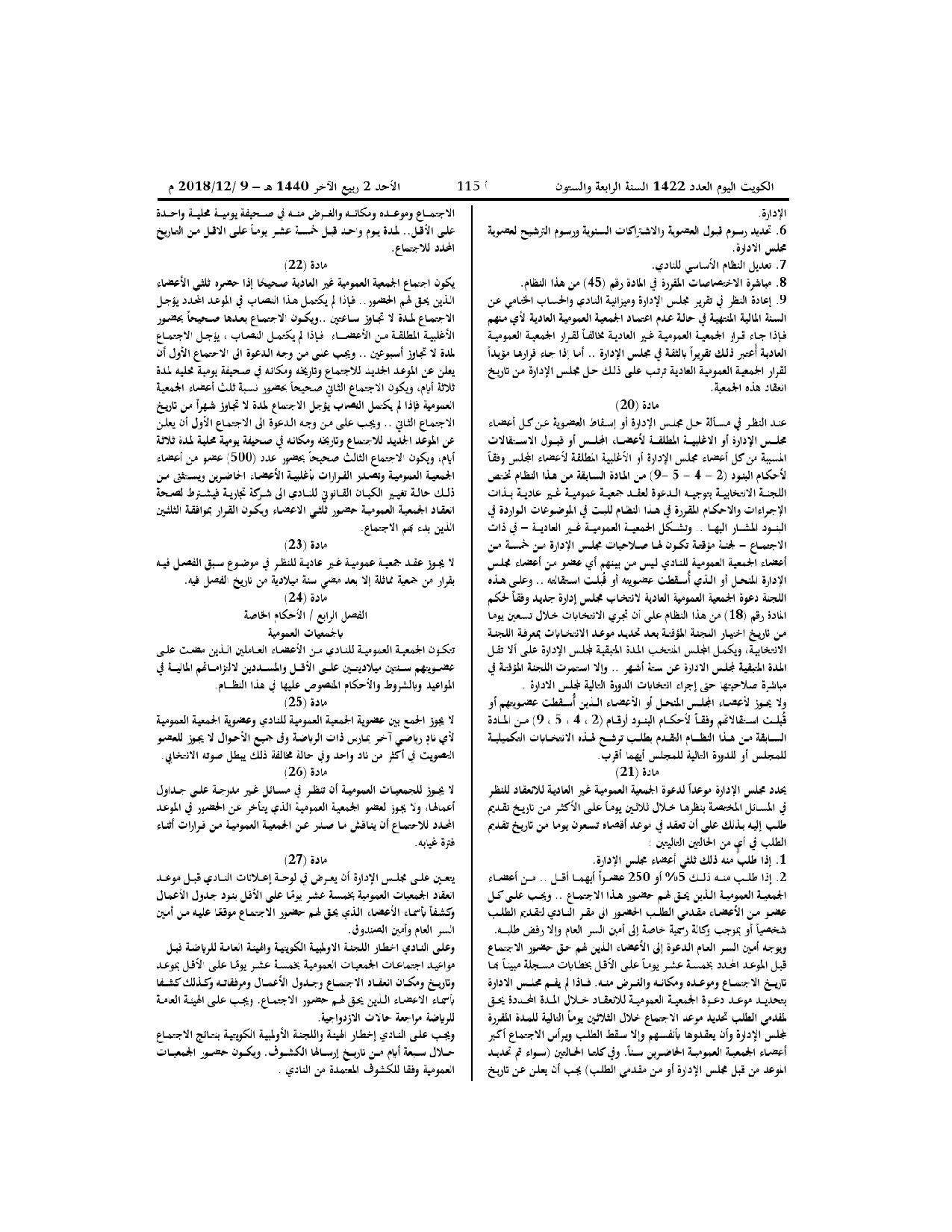 صفحة 5 من 10