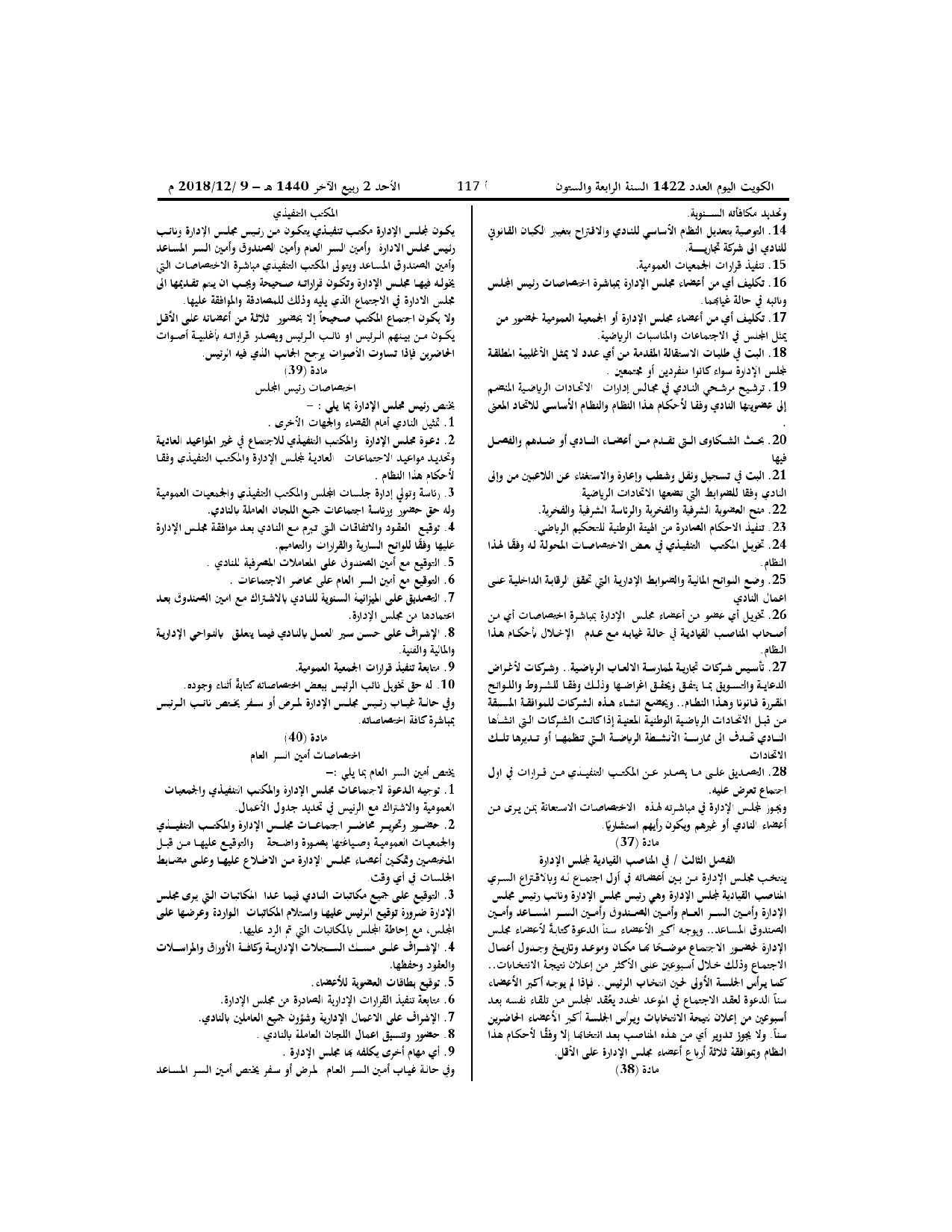 صفحة 7 من 10
