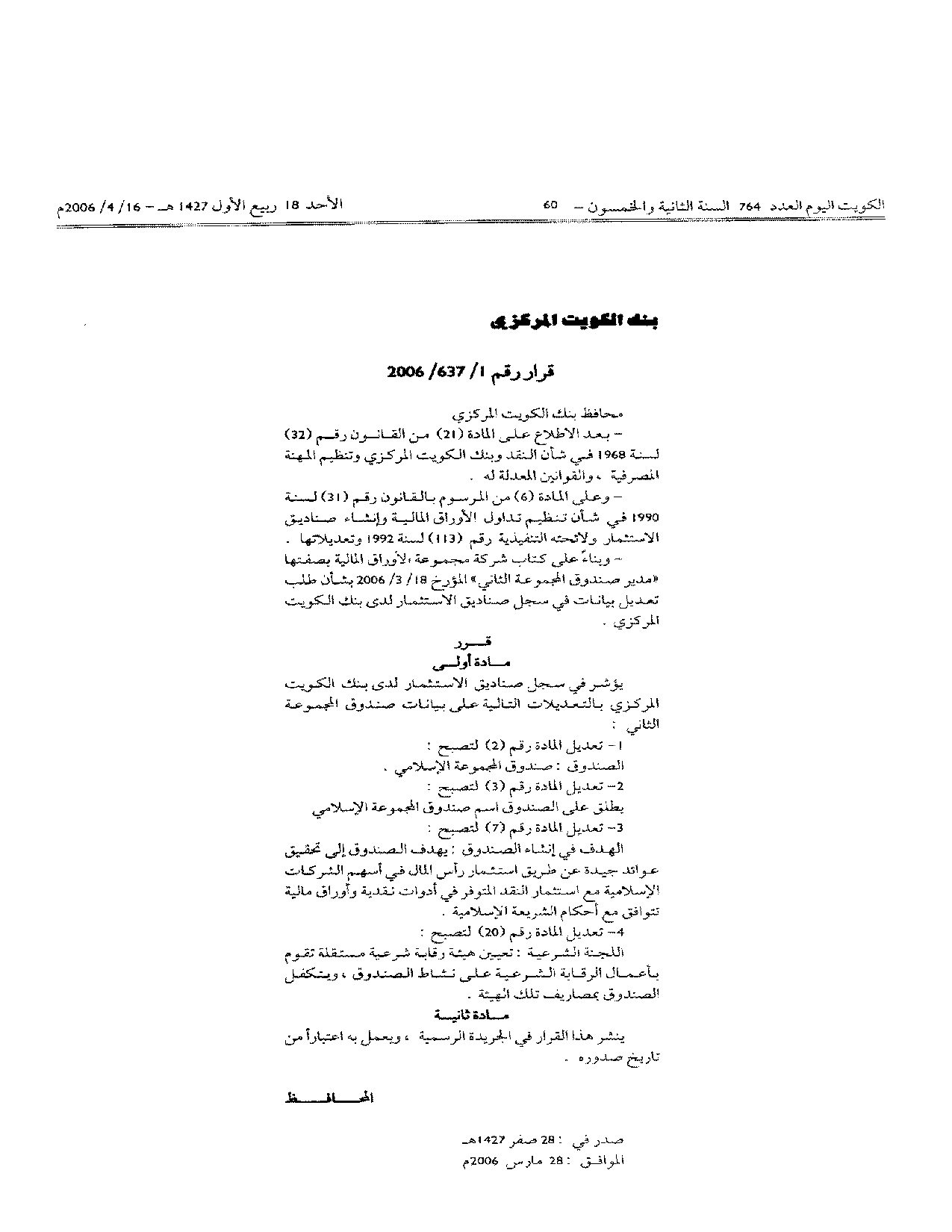 صفحة 1 من 1