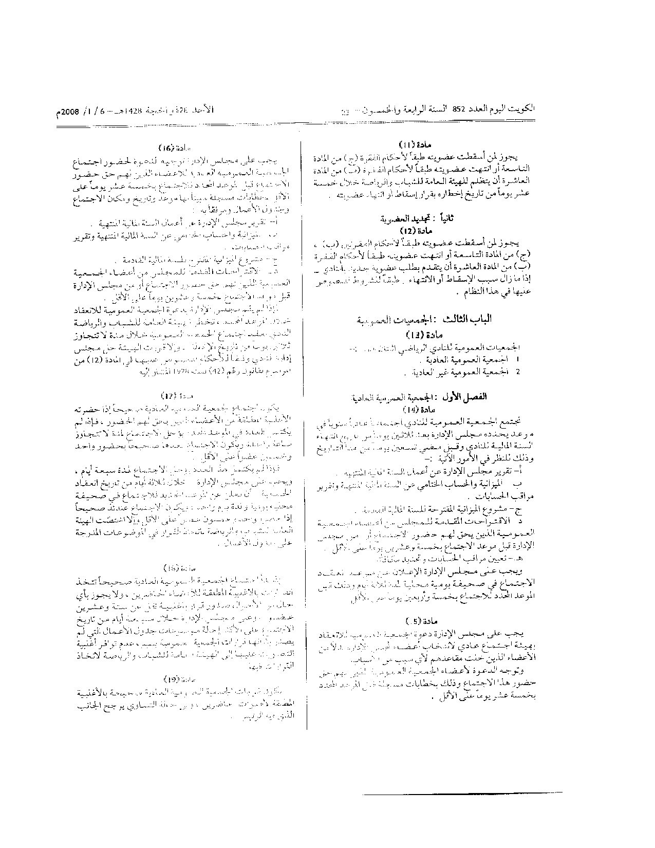 صفحة 4 من 10