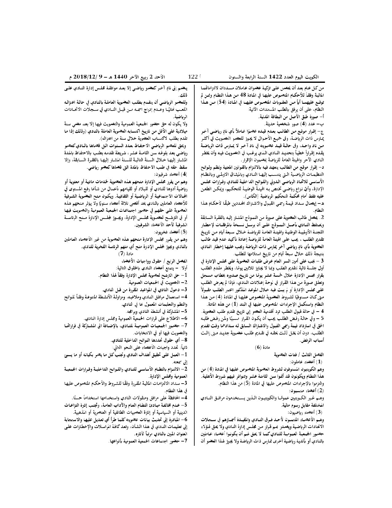 صفحة 3 من 11