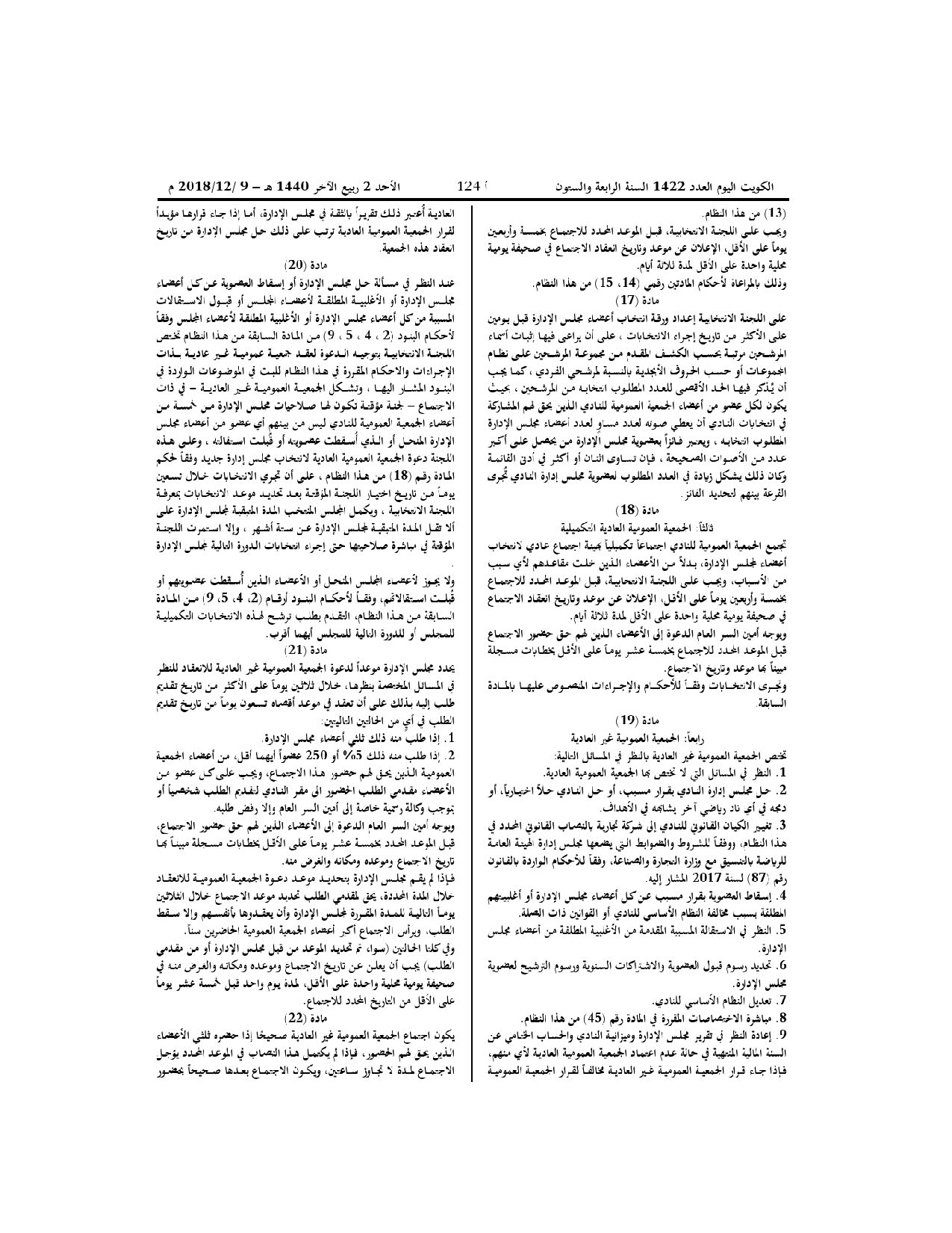 صفحة 5 من 11