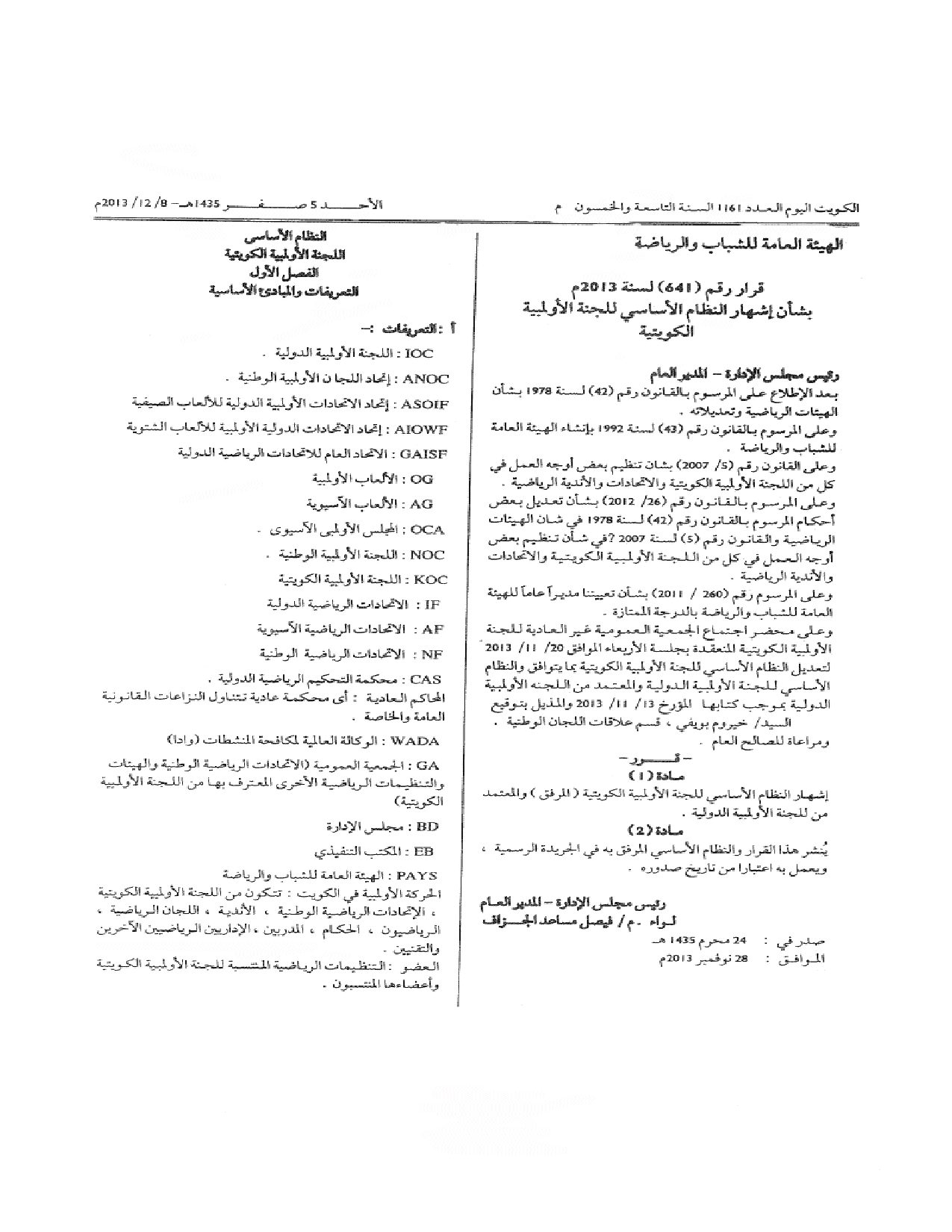 صفحة 1 من 10