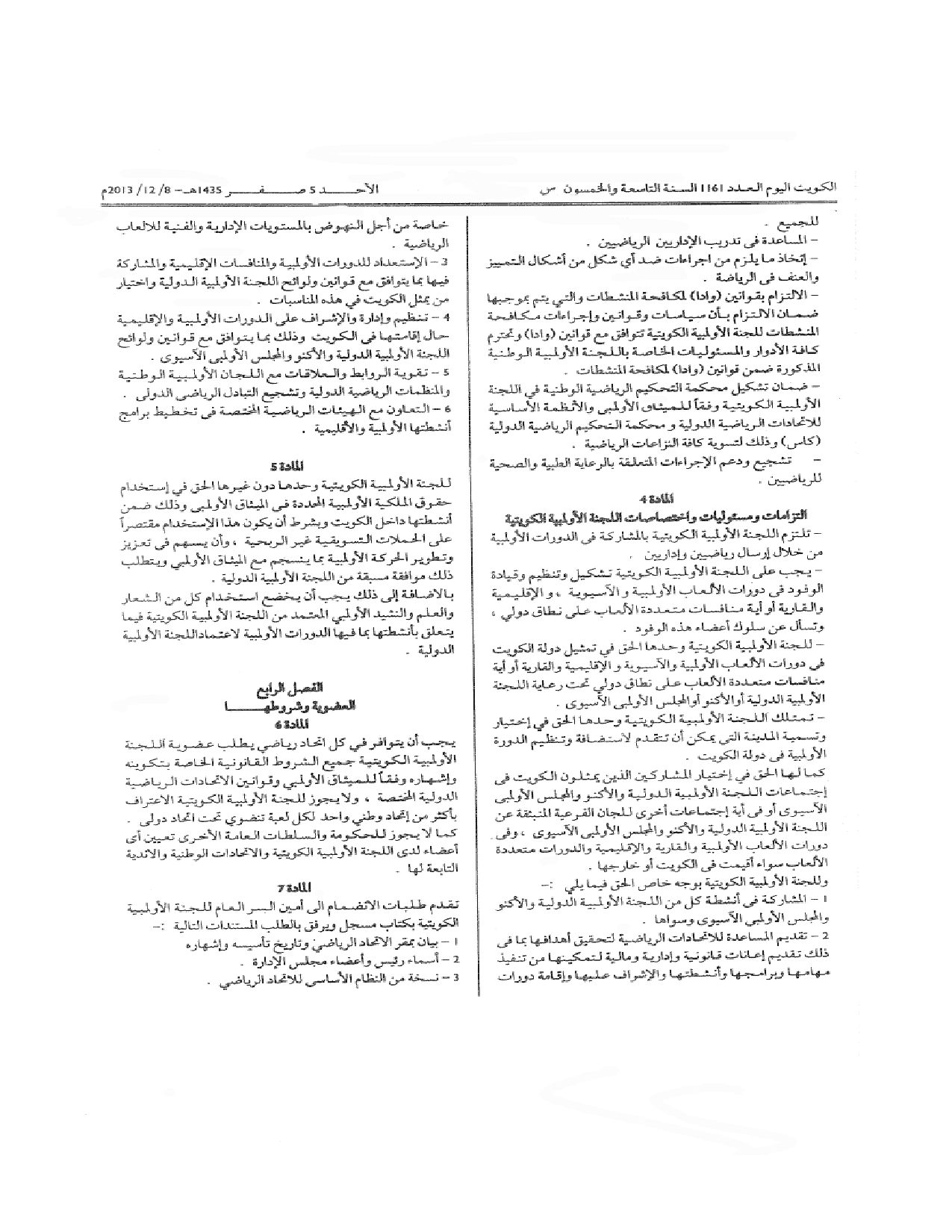صفحة 3 من 10