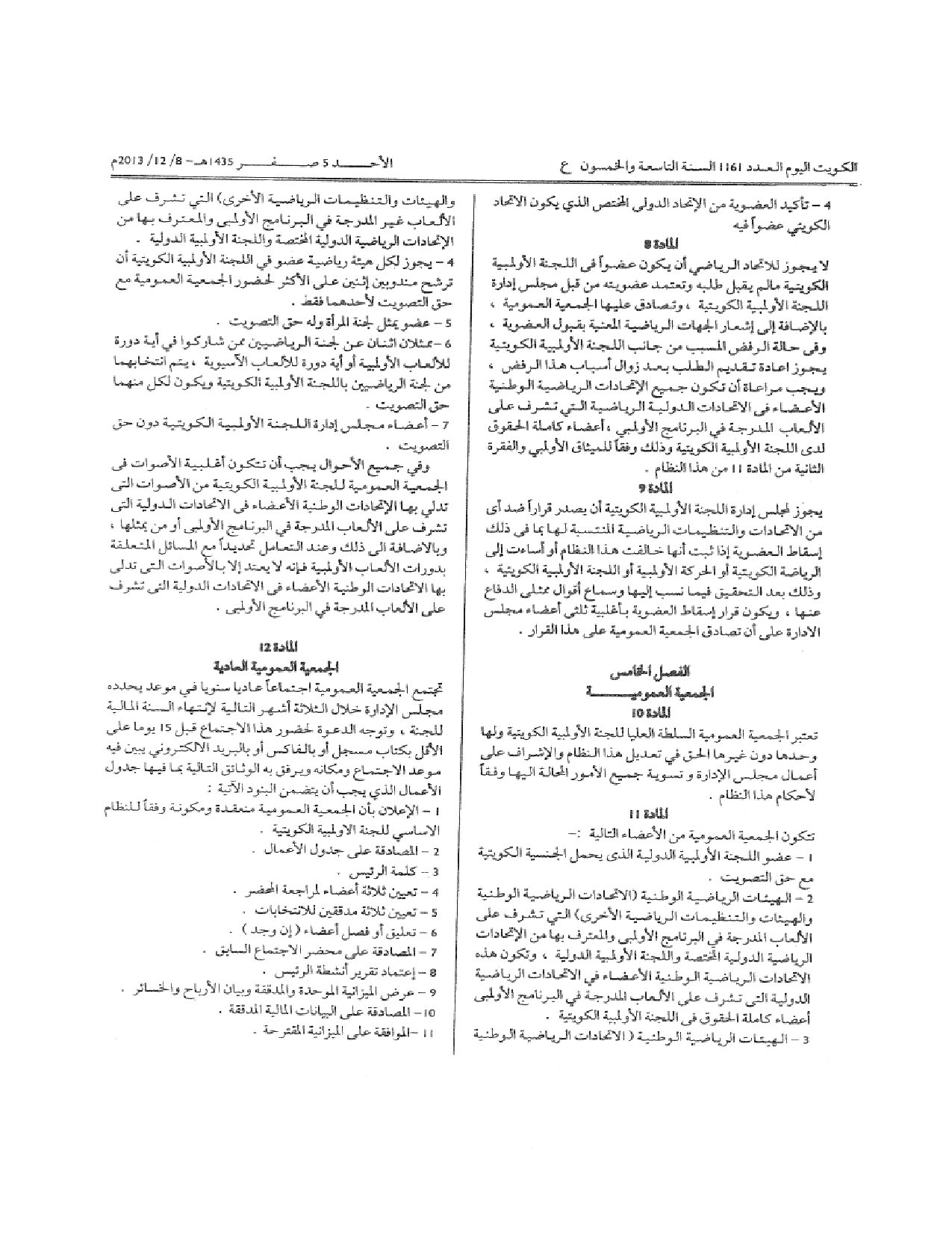 صفحة 4 من 10