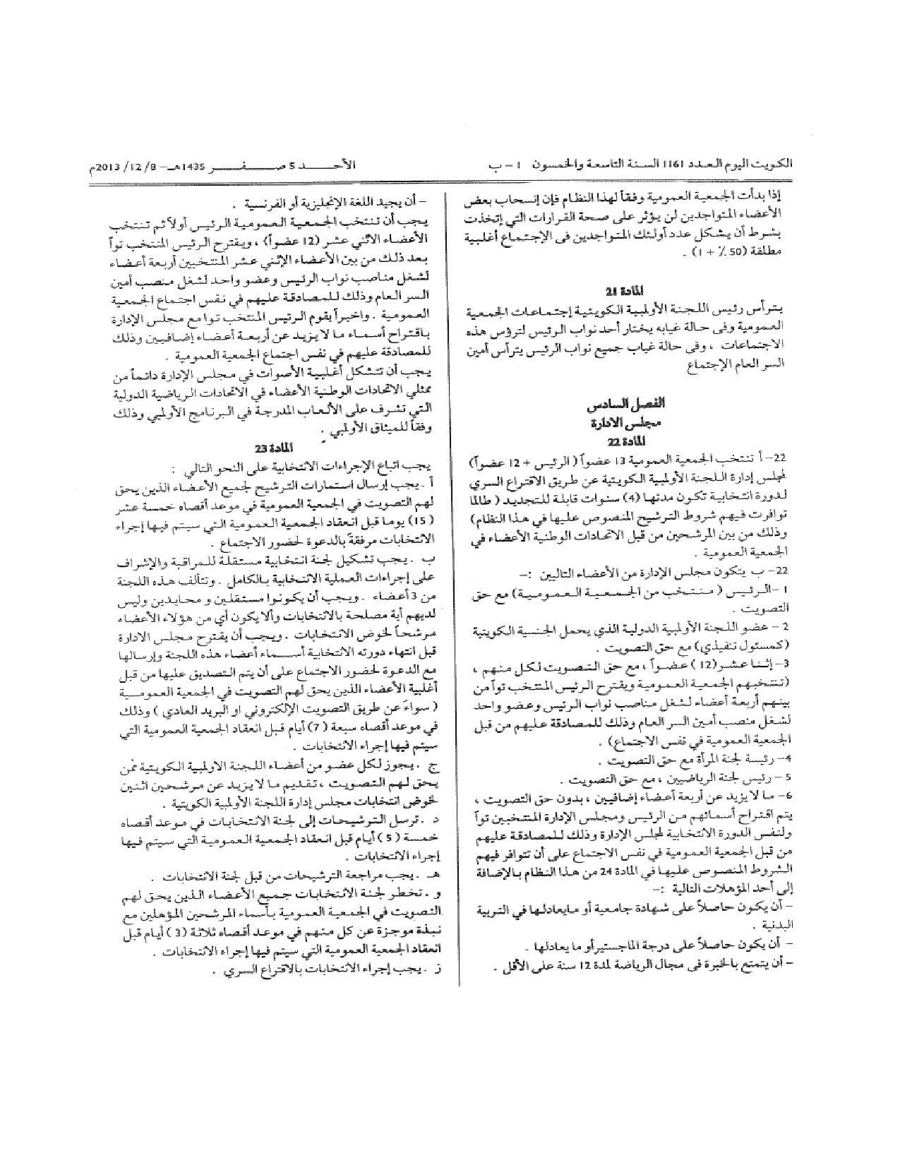 صفحة 6 من 10