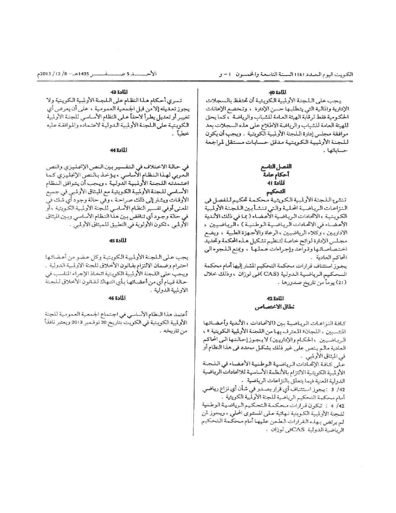 صفحة 10 من 10