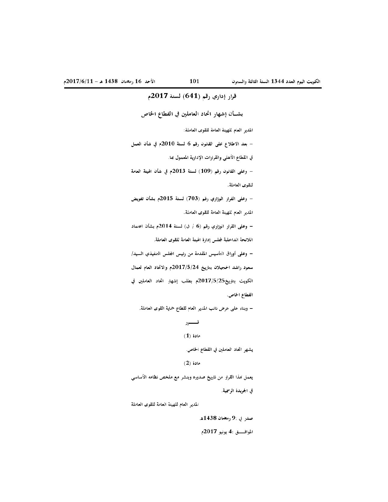 صفحة 1 من 2