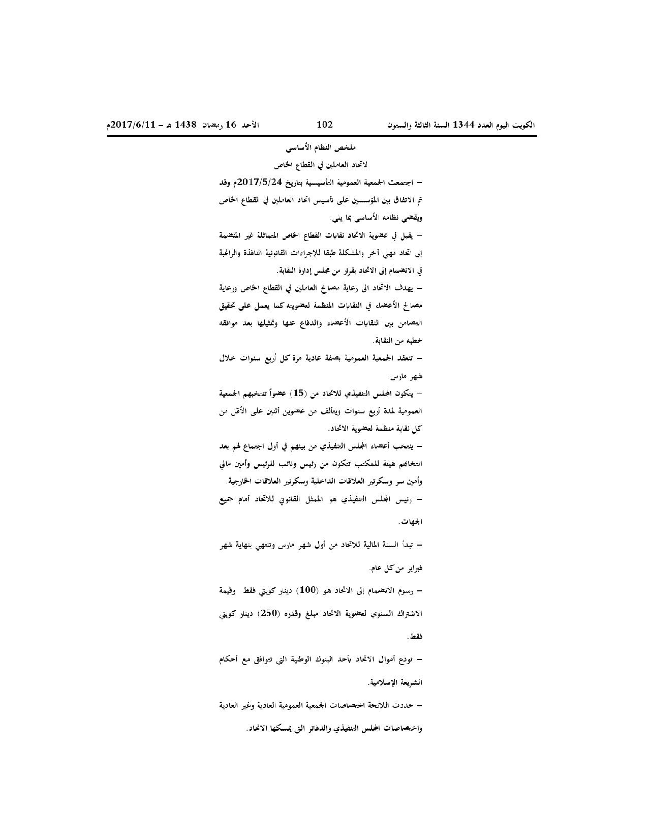 صفحة 2 من 2